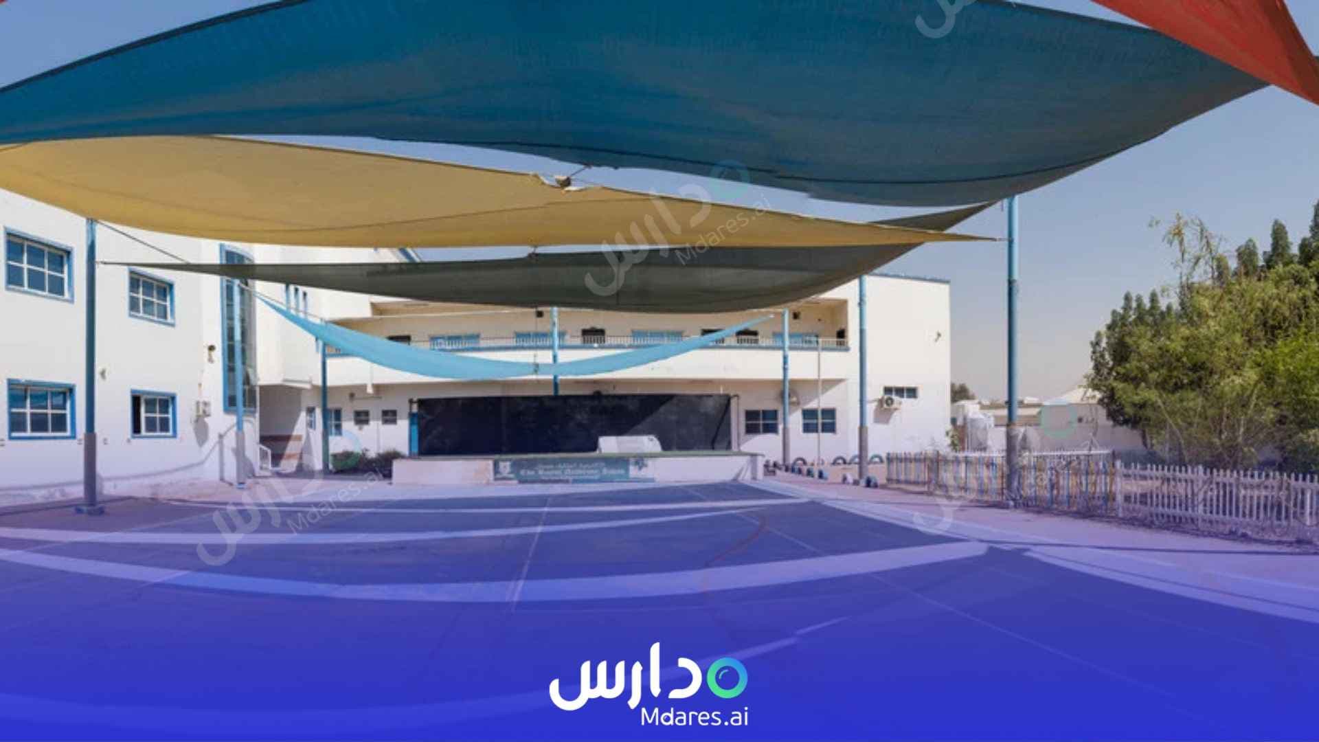 مواعيد The Royal Academy Private School Ajman