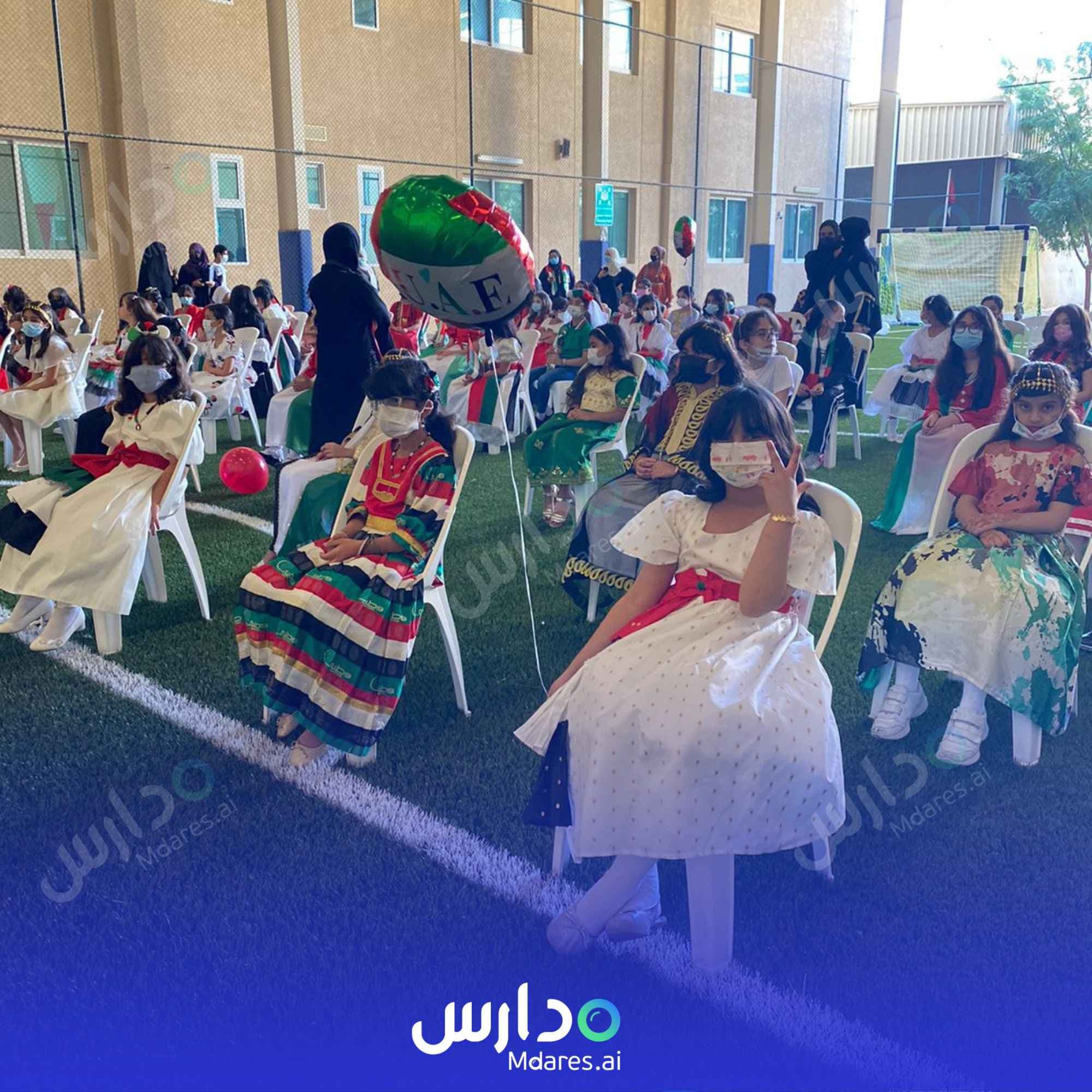 رسوم The First Academy Ajman Ajman
