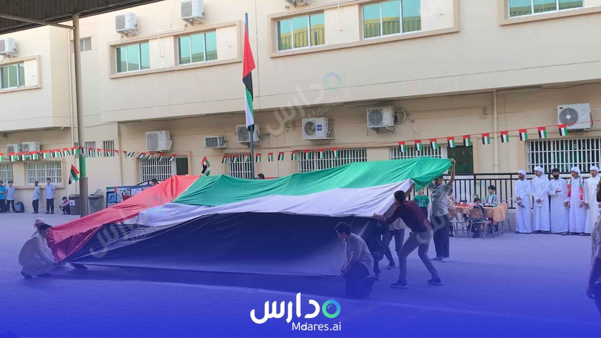 مواعيد Manar Al Iman Charity Private School Ajman