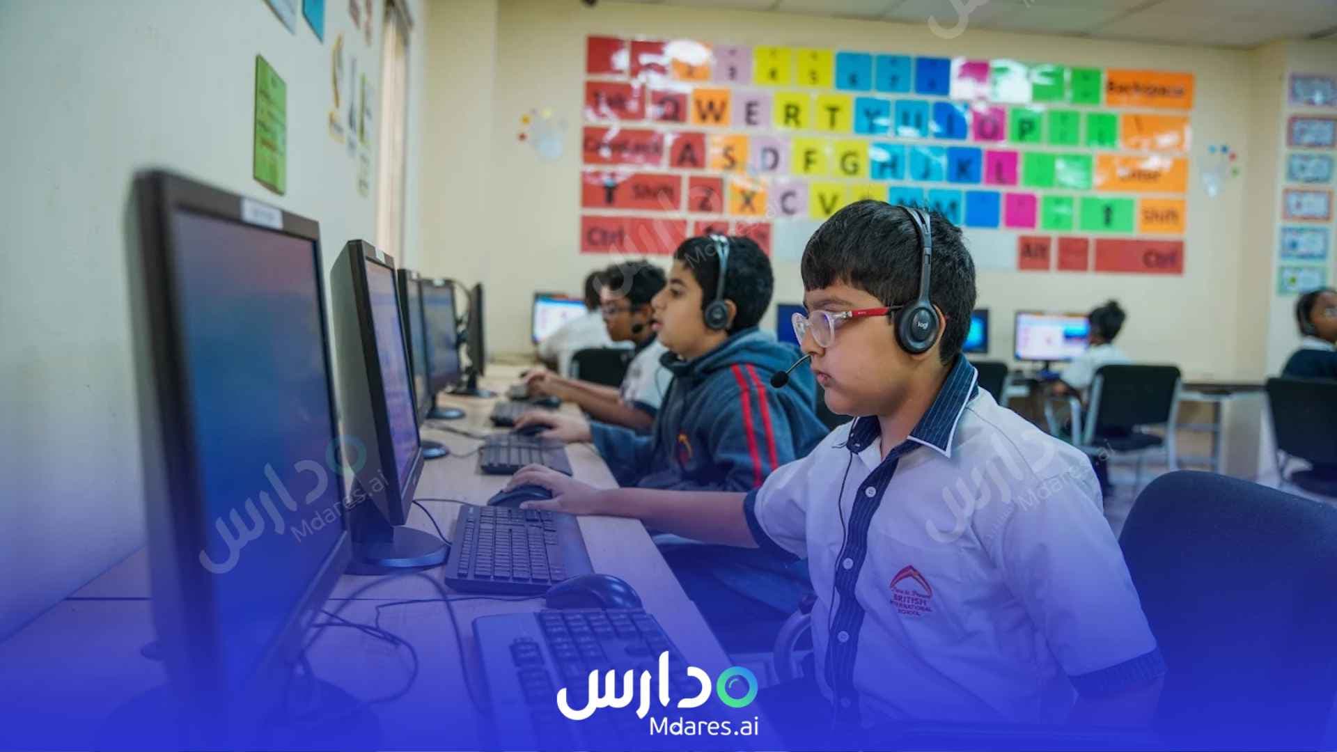 منهج British International Private School Ajman
