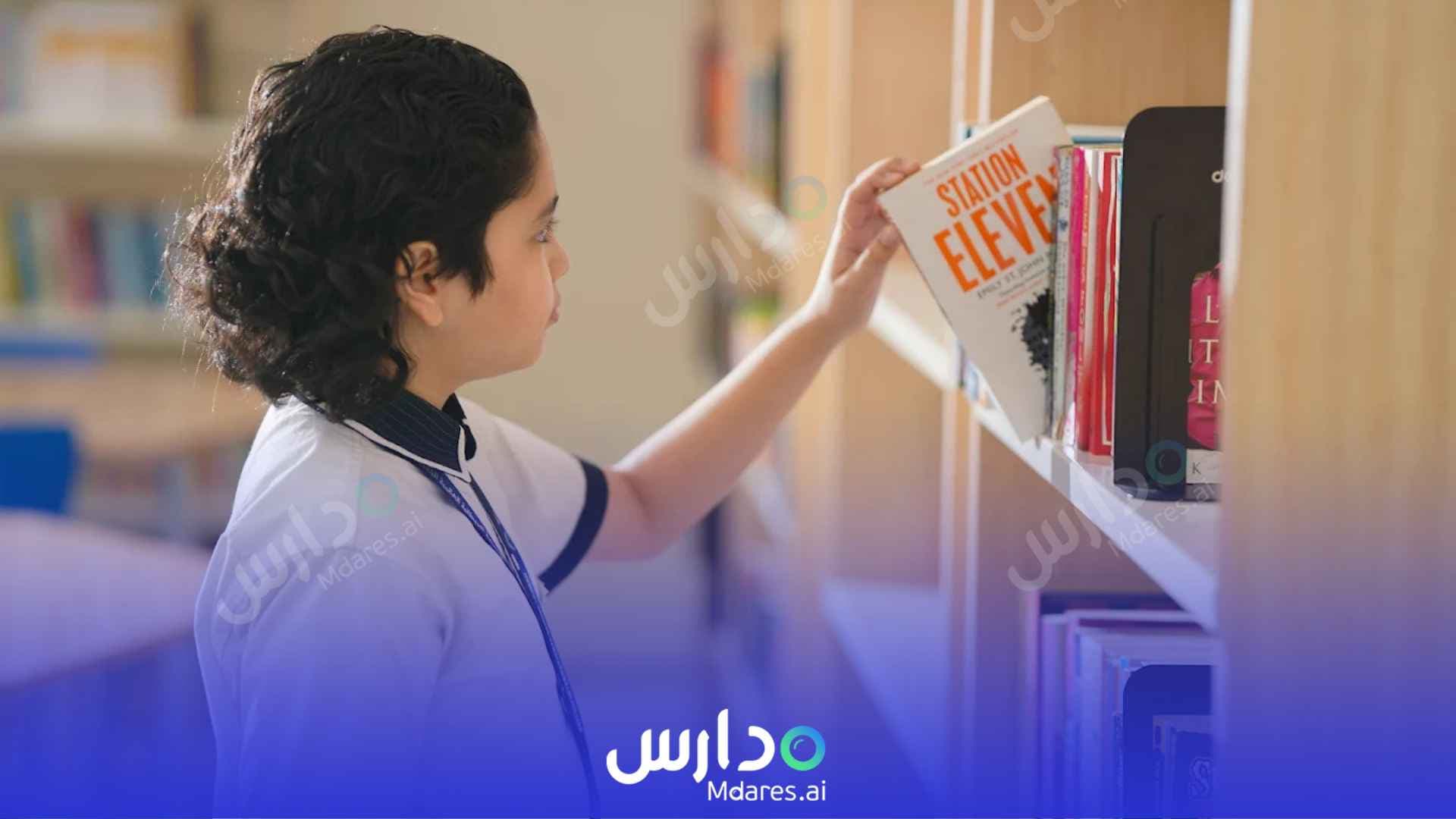 مواعيد British International Private School Ajman