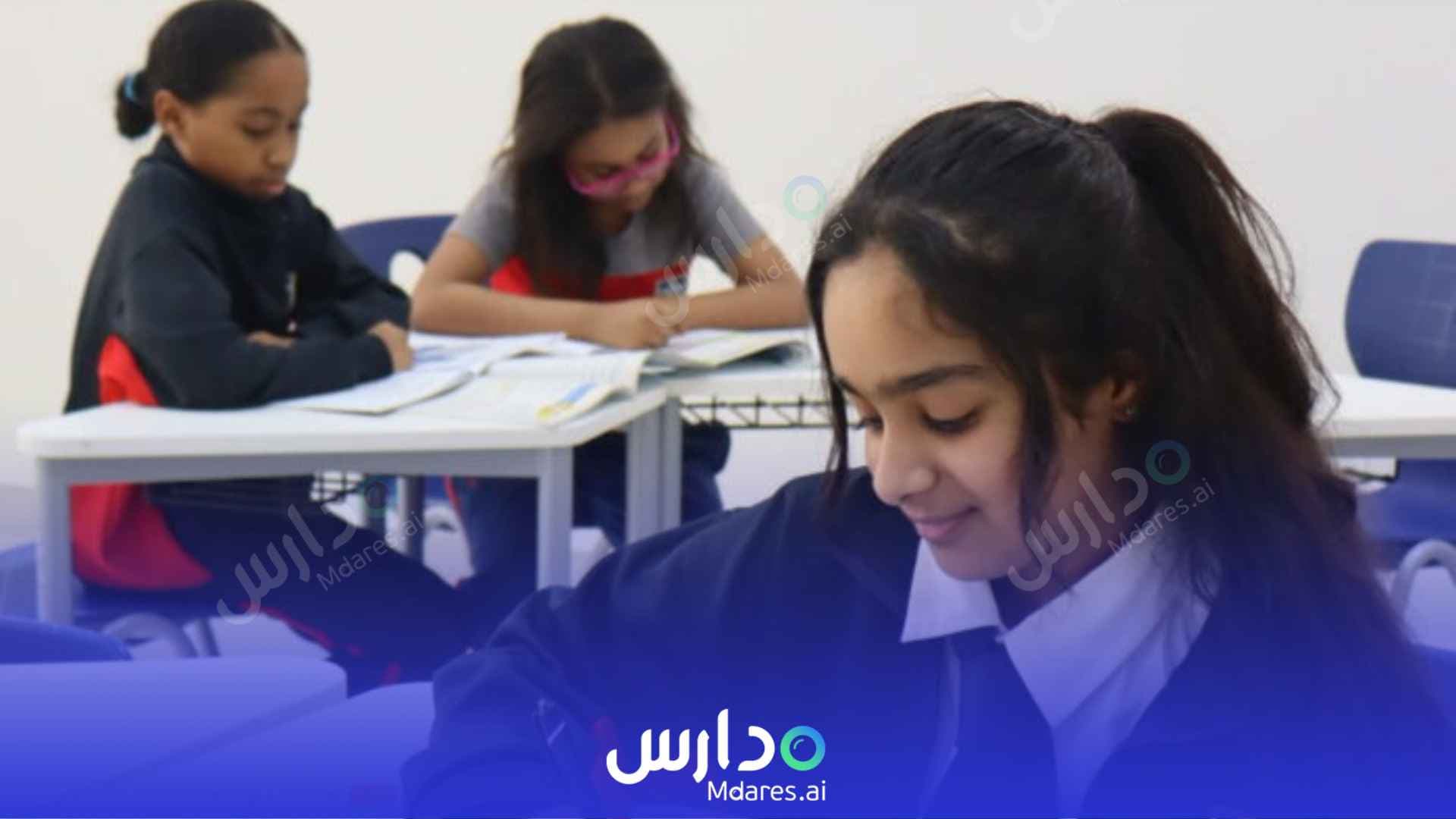 عنوان Bright Future Private School Ajman