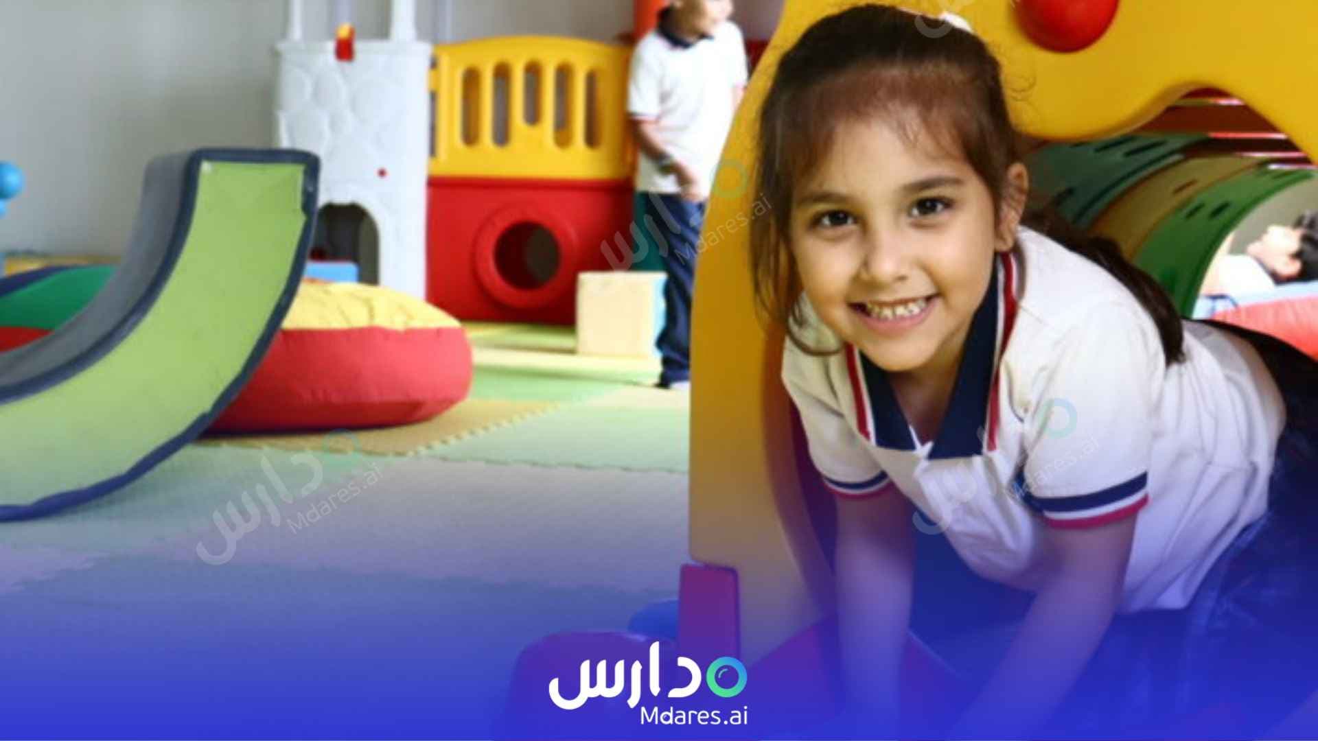 مواعيد Bright Future Private School Ajman