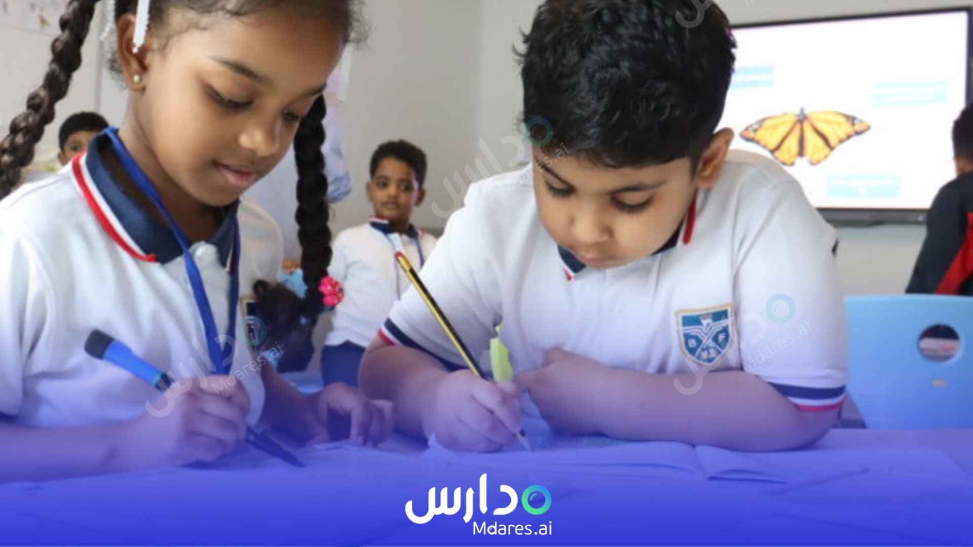 موقع Bright Future Private School Ajman