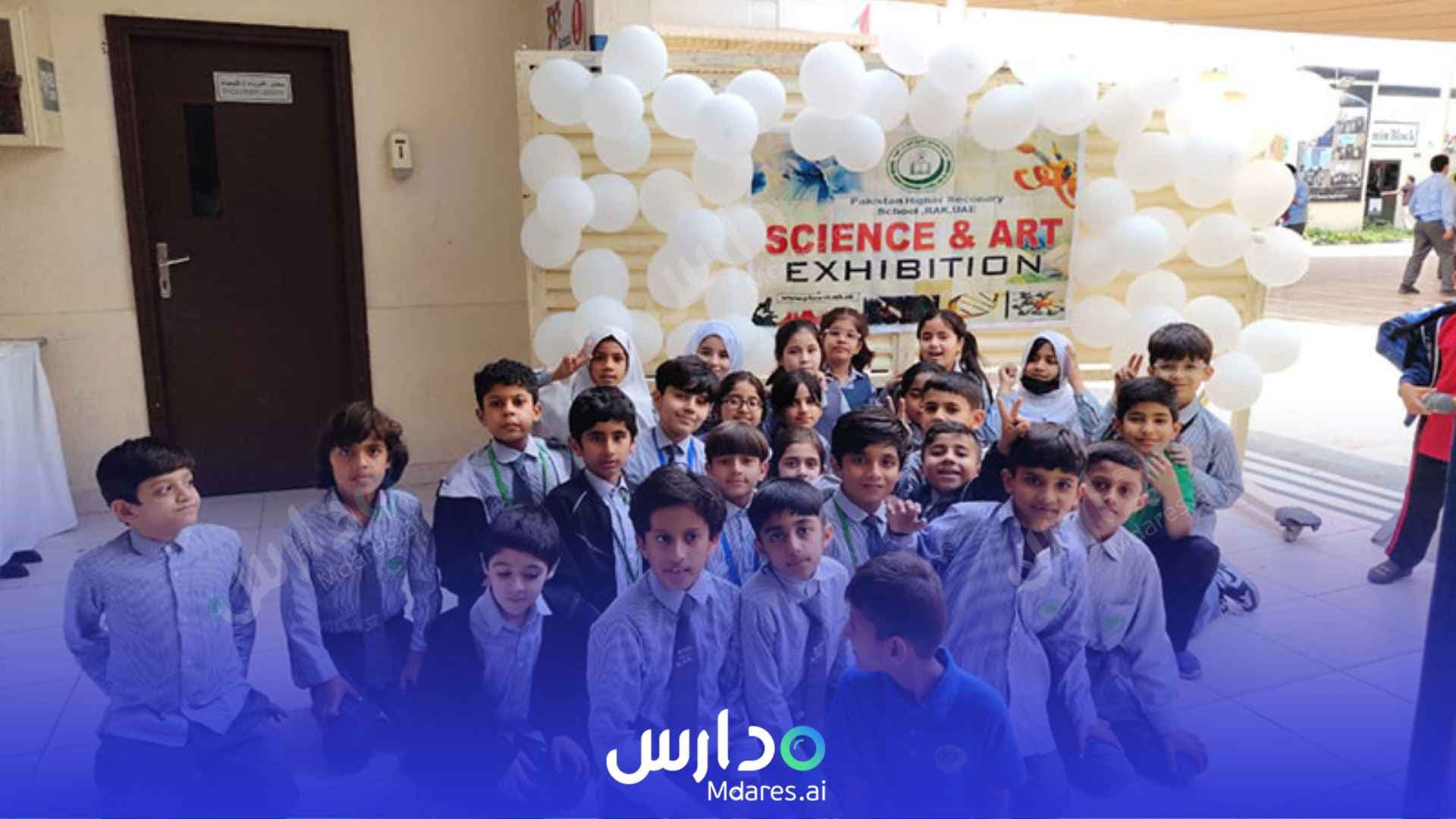 عنوان Pakistan Higher Secondary School Ras Al Khaimah
