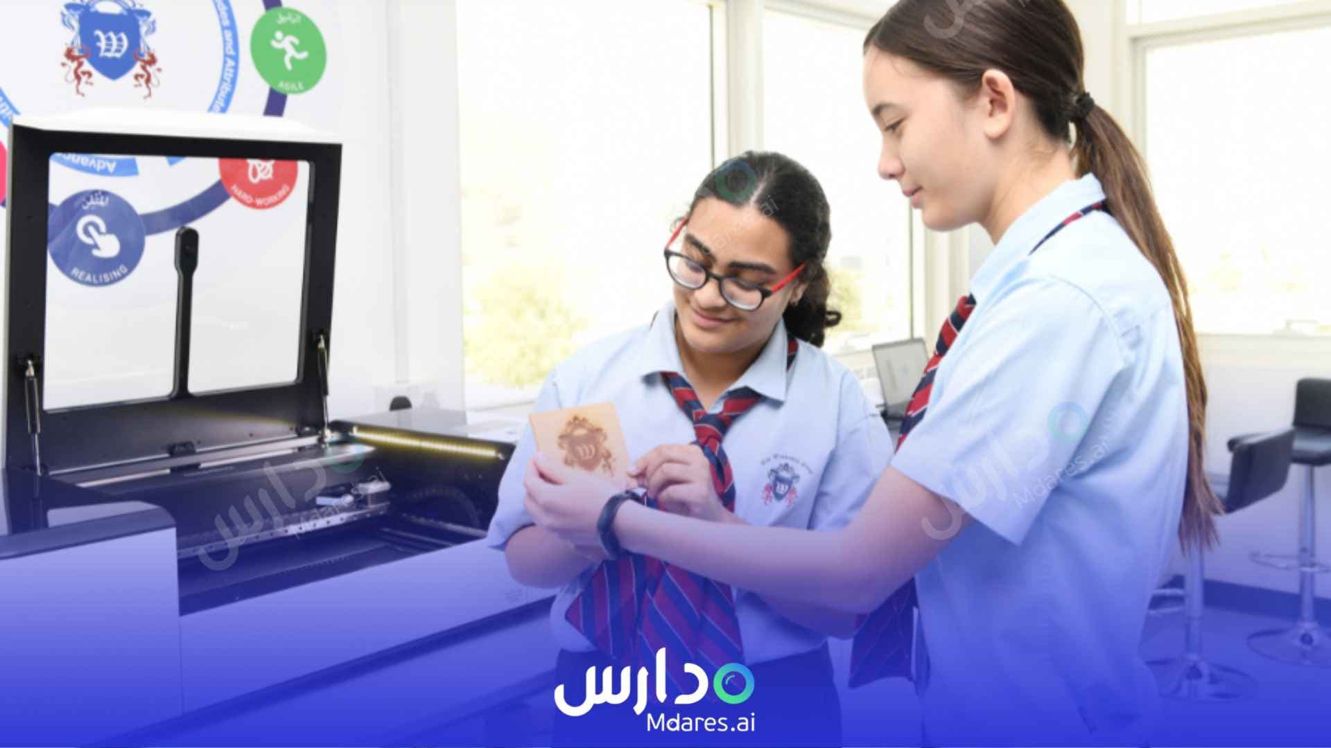 عنوان GEMS Winchester Private School fujairah Fujairah