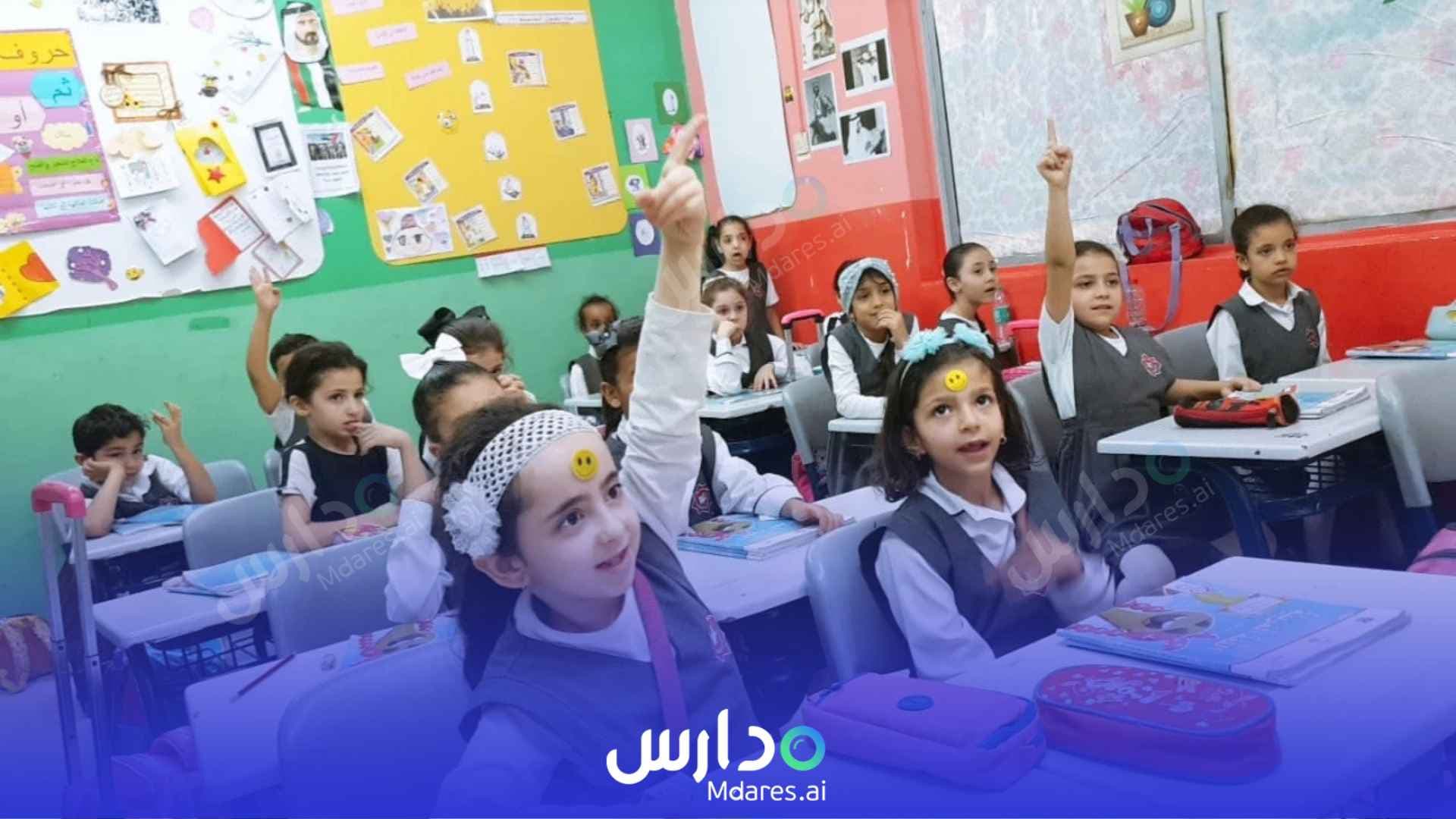 عنوان YANABEE AL MARIFA PRIVATE SCHOOL Fujairah