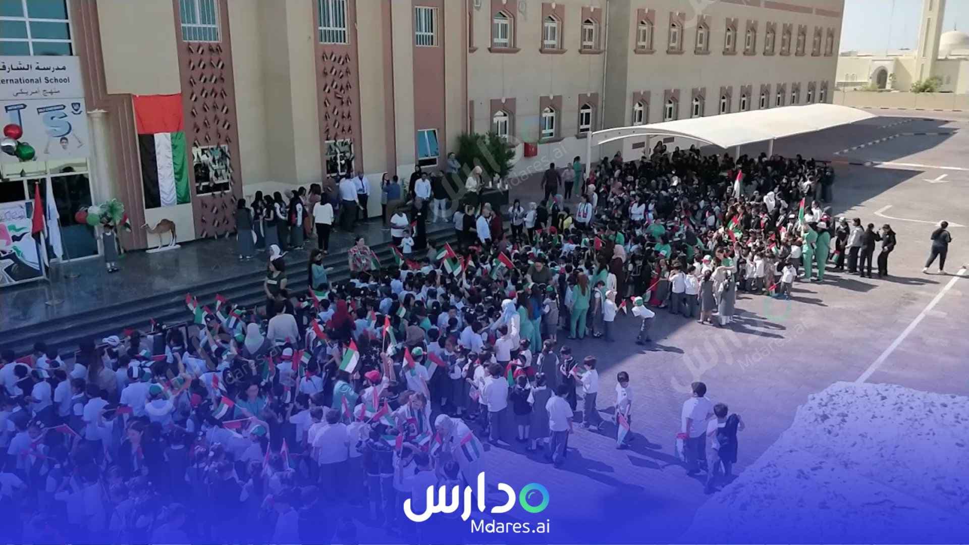 رسوم مدرسة الشارقة الامريكية الدولية الخاصة أم القيوين