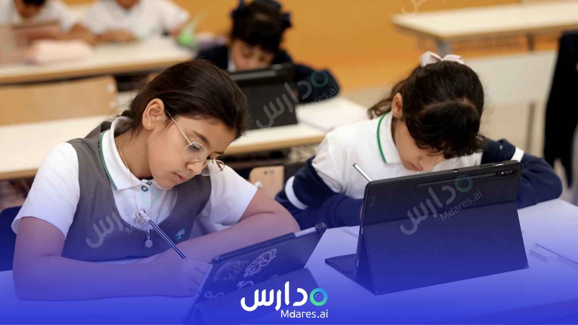 رسوم The International School of Choueifat Umm Al Quwain