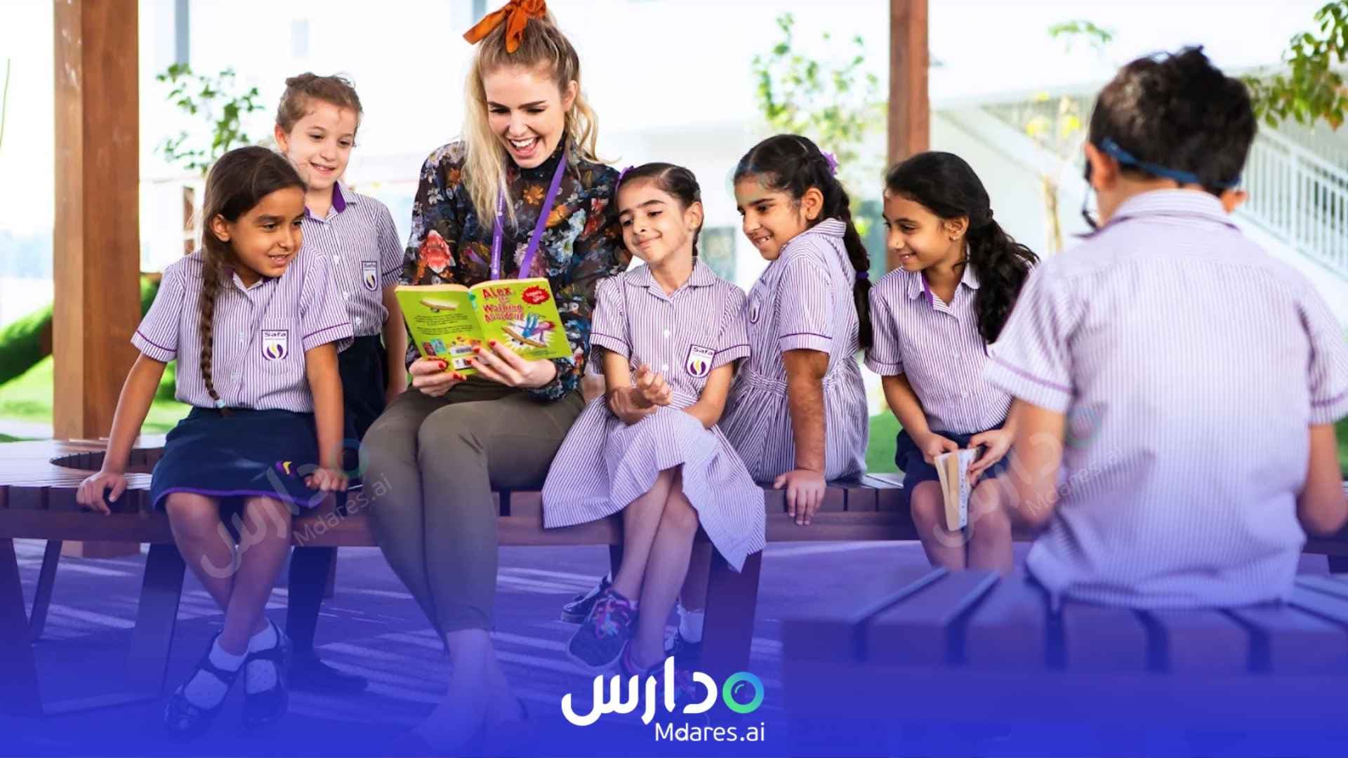 منهج Safa British School Dubai