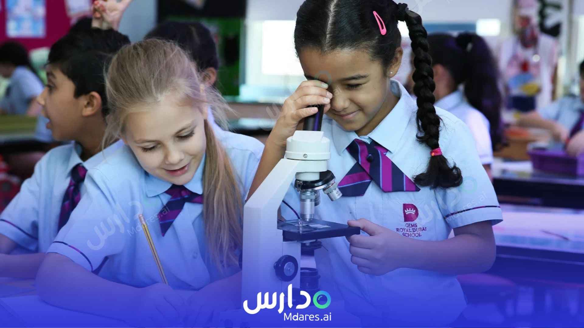 رسوم GEMS Royal Dubai School ( RDS ) Dubai