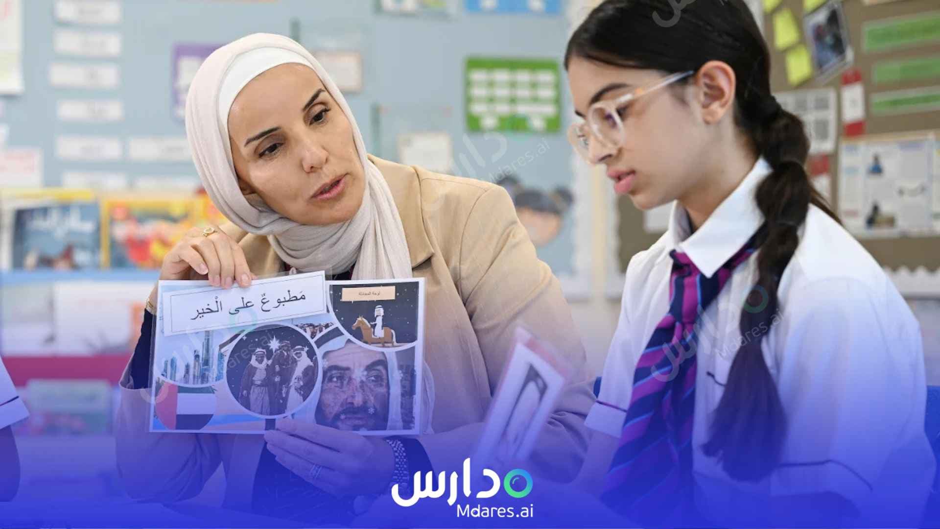 منهج GEMS Royal Dubai School ( RDS ) Dubai