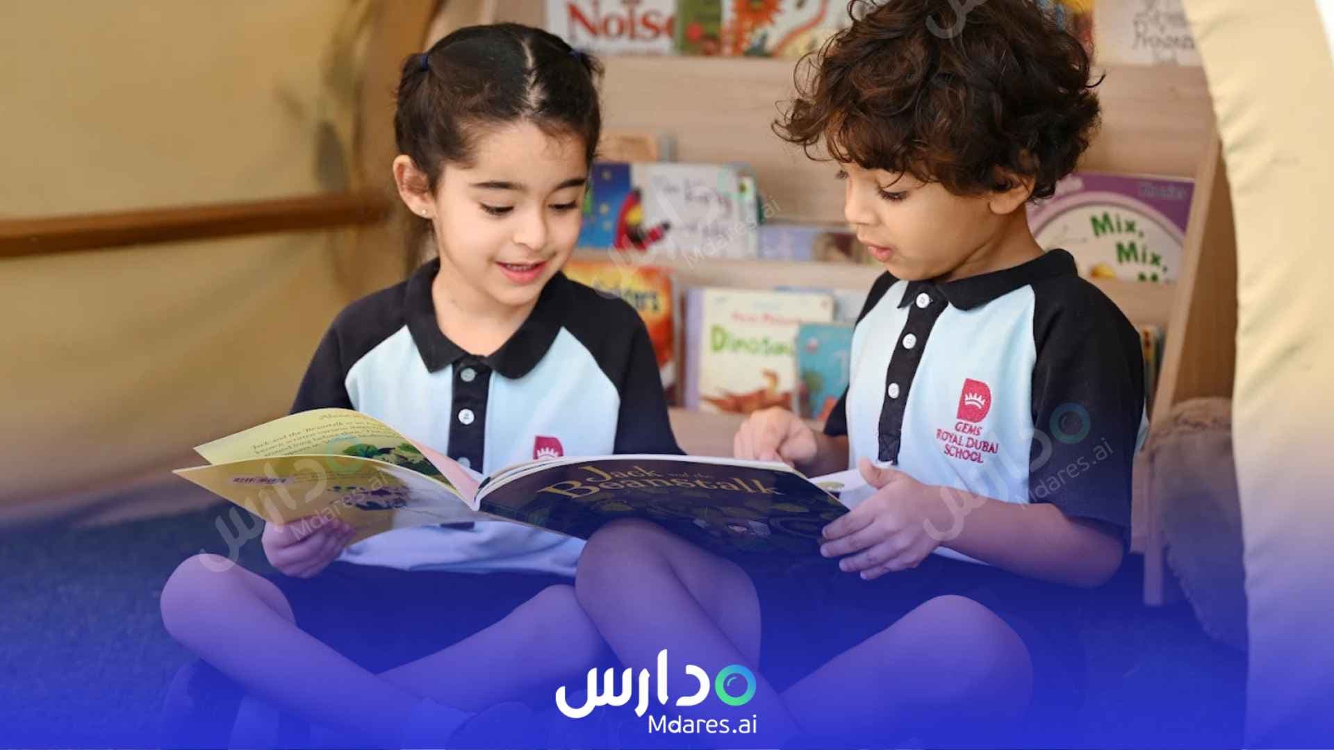مواعيد GEMS Royal Dubai School ( RDS ) Dubai