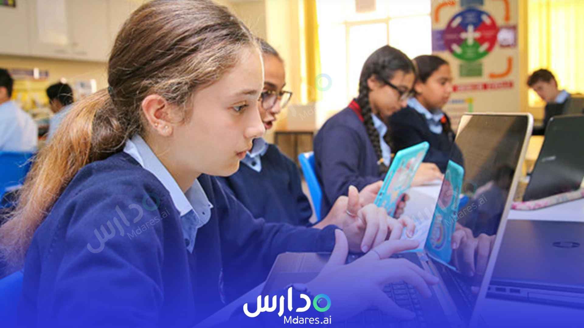 منهج Emirates International School - Meadows Dubai