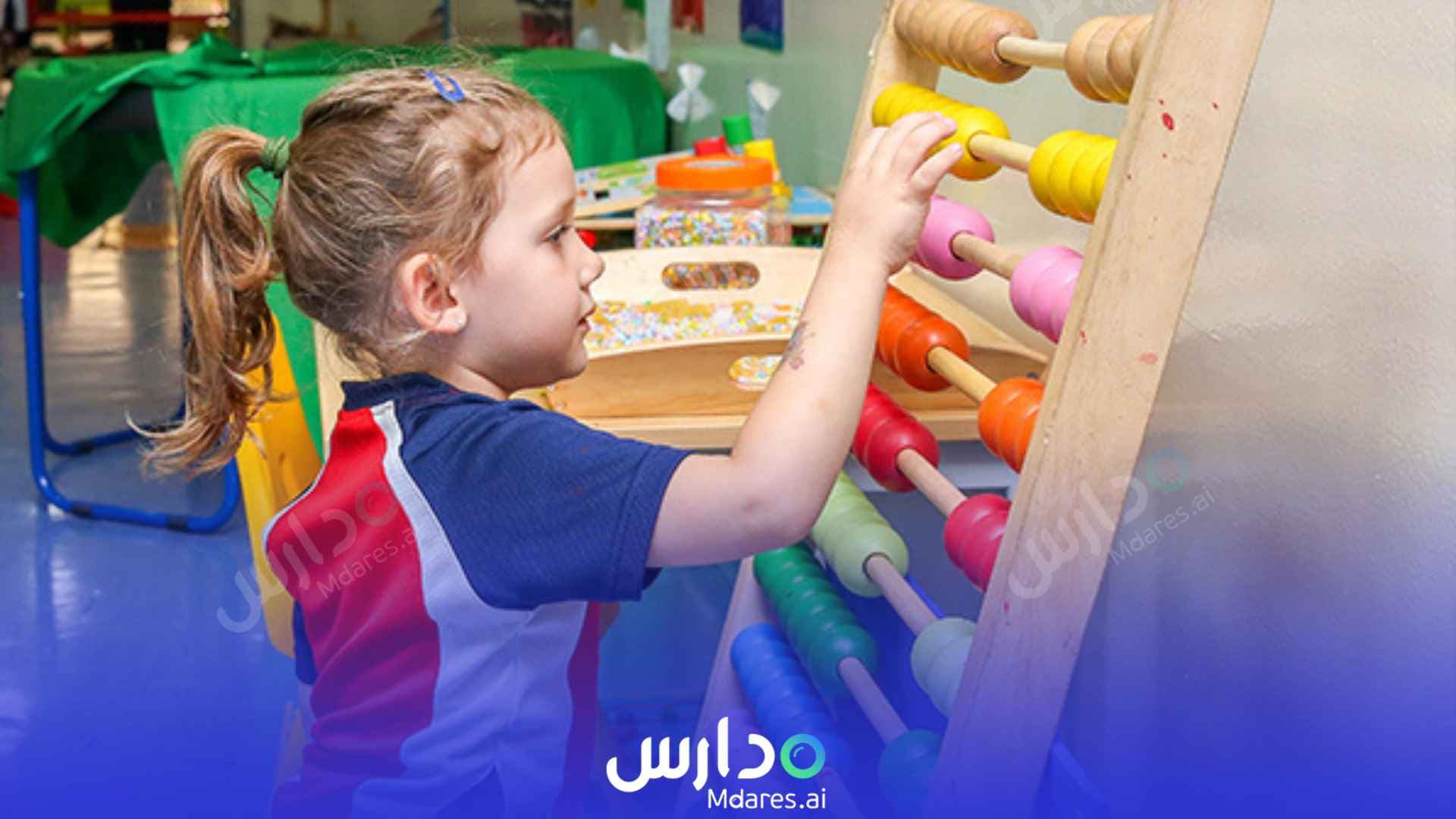 عنوان Emirates International School - Meadows Dubai