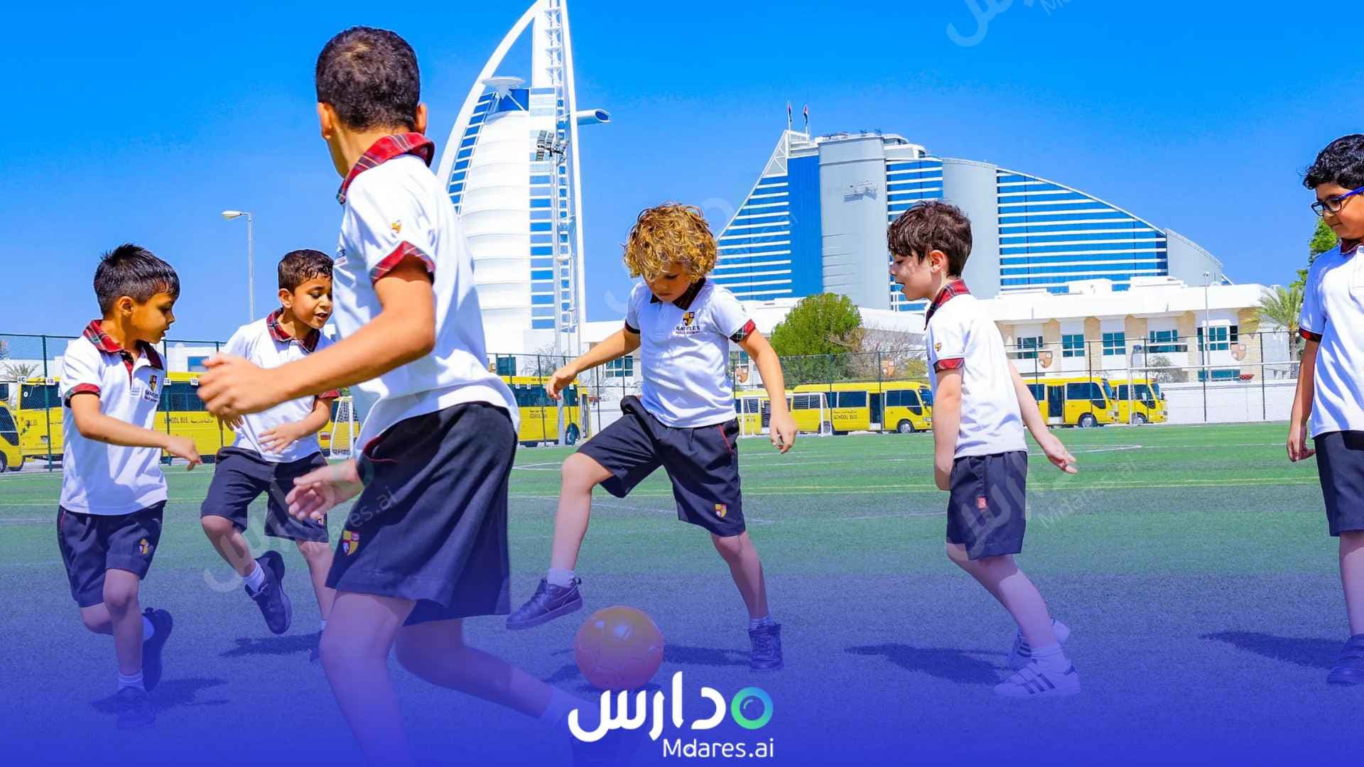 منهج Raffles World Academy Dubai