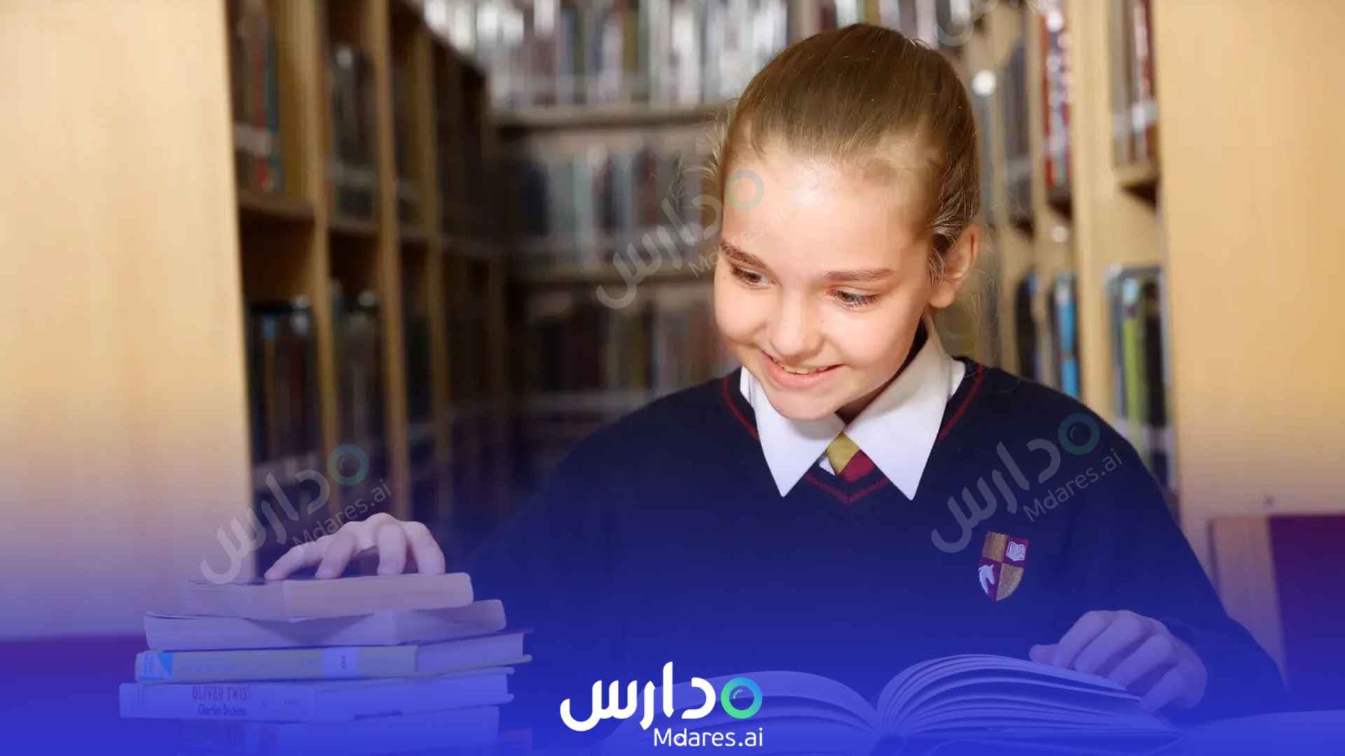 عنوان Raffles World Academy Dubai
