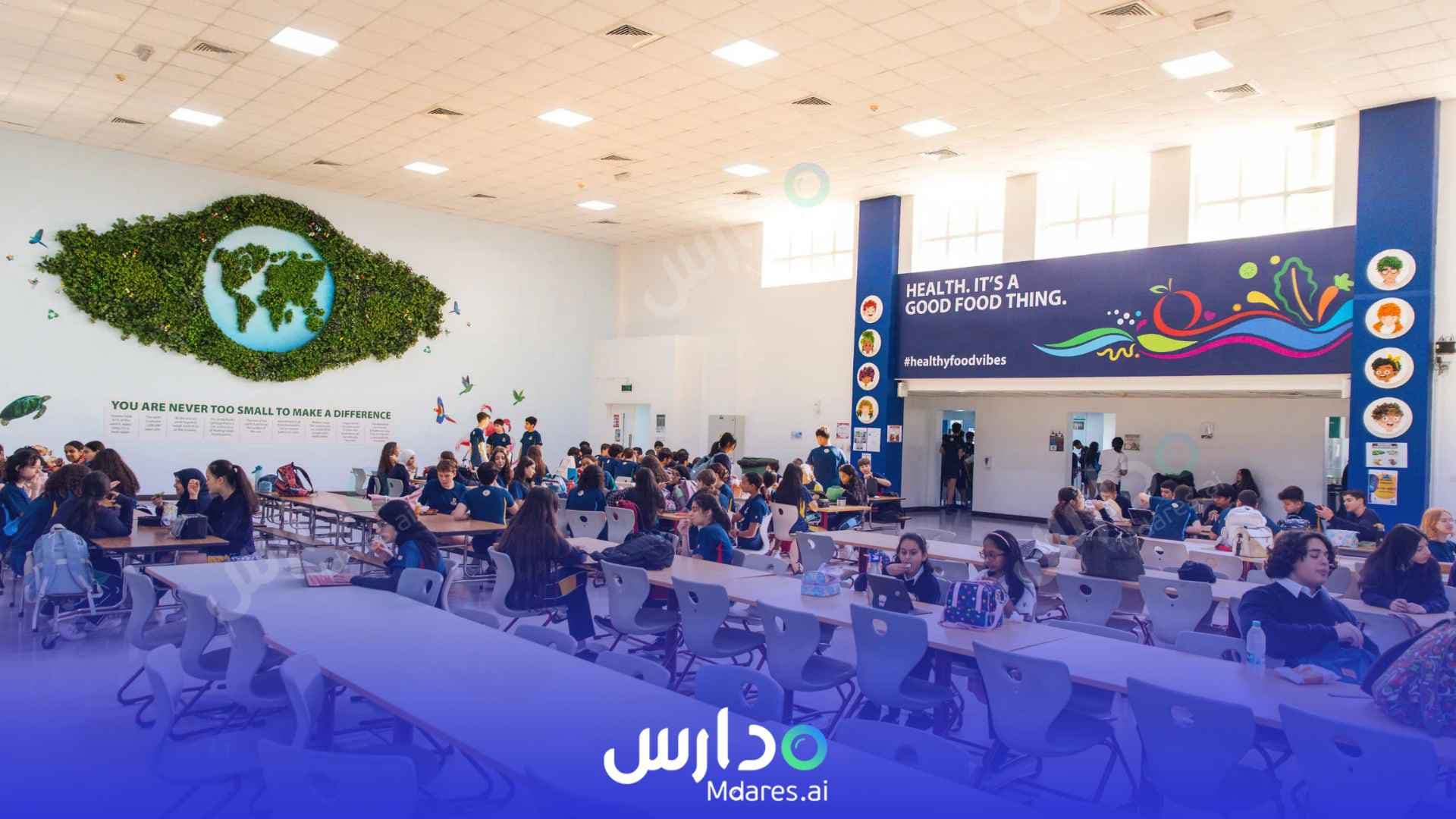 مواعيد Raffles International School Dubai