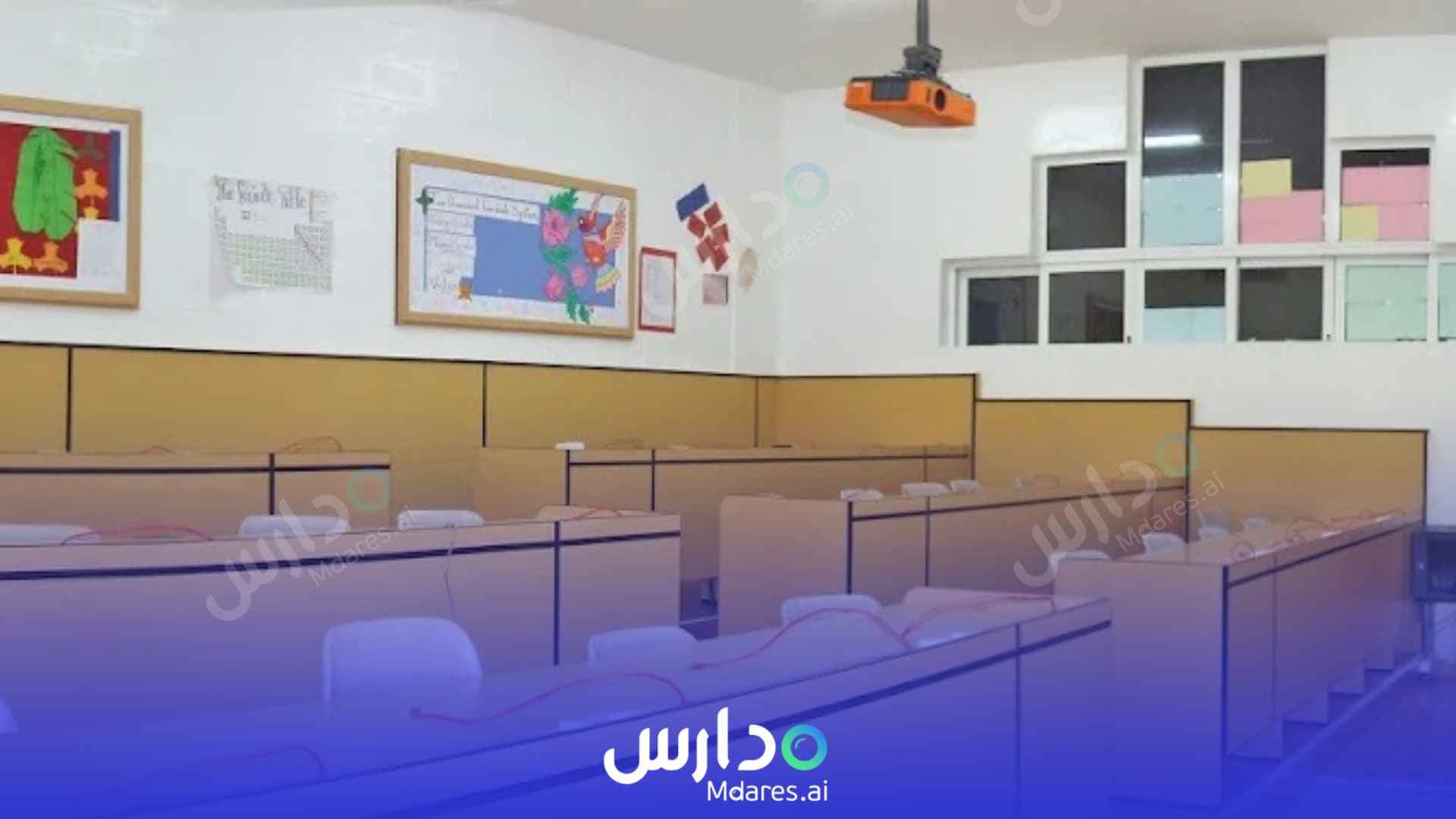 رسوم Al Mawakeb School Dubai