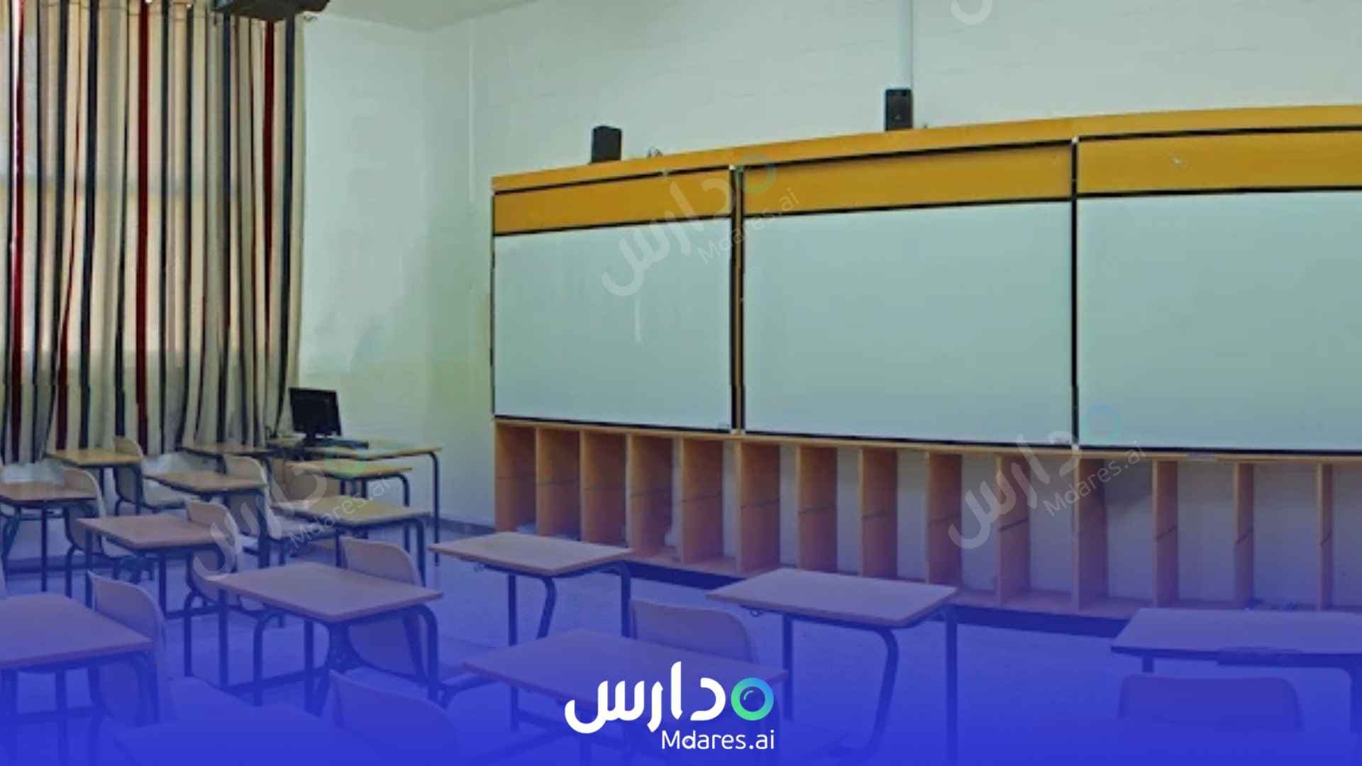 منهج Al Mawakeb School Dubai