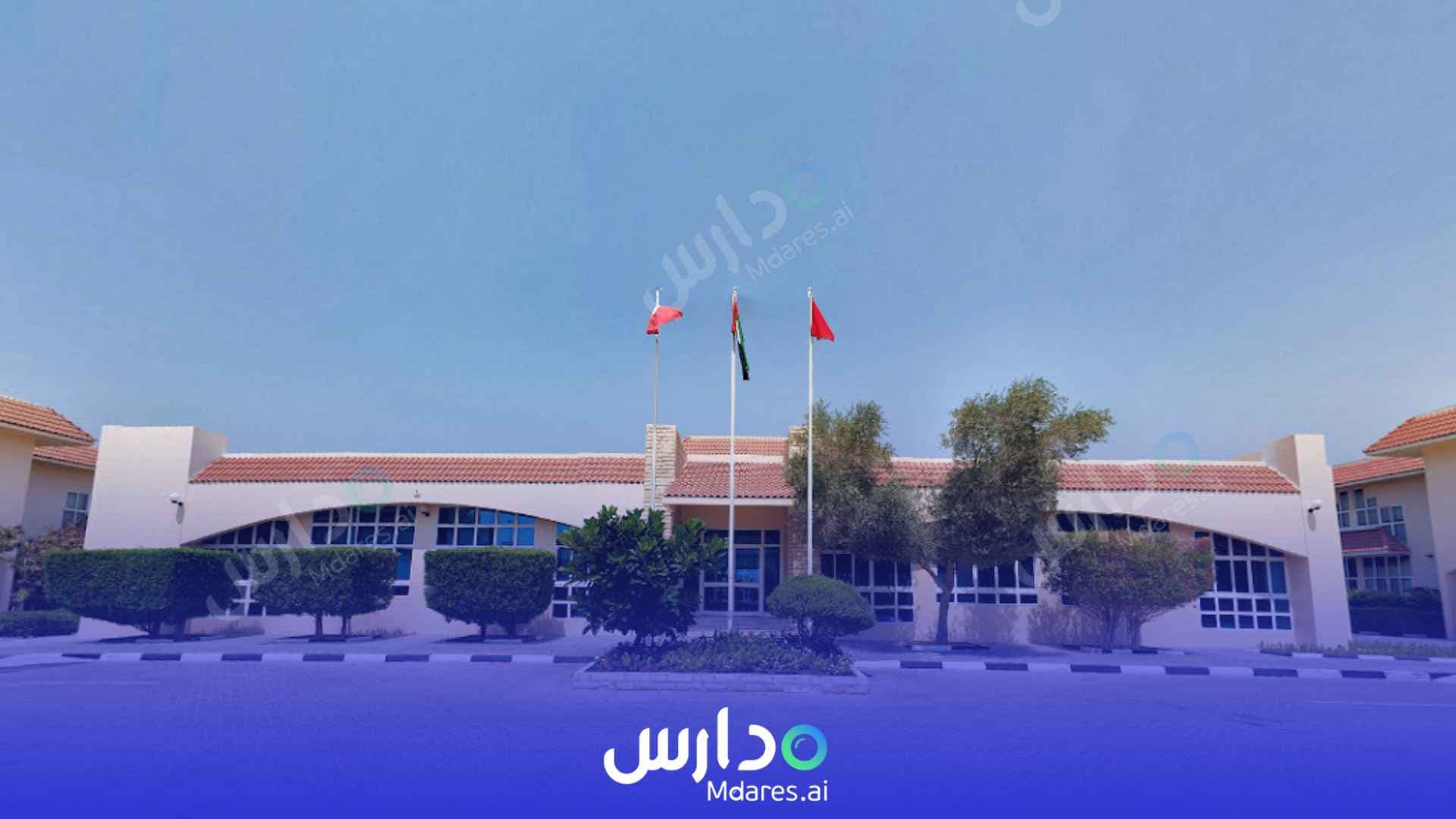 عنوان Al Mawakeb School Dubai