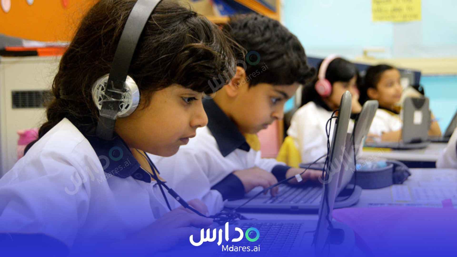 رسوم Mirdif American School Dubai