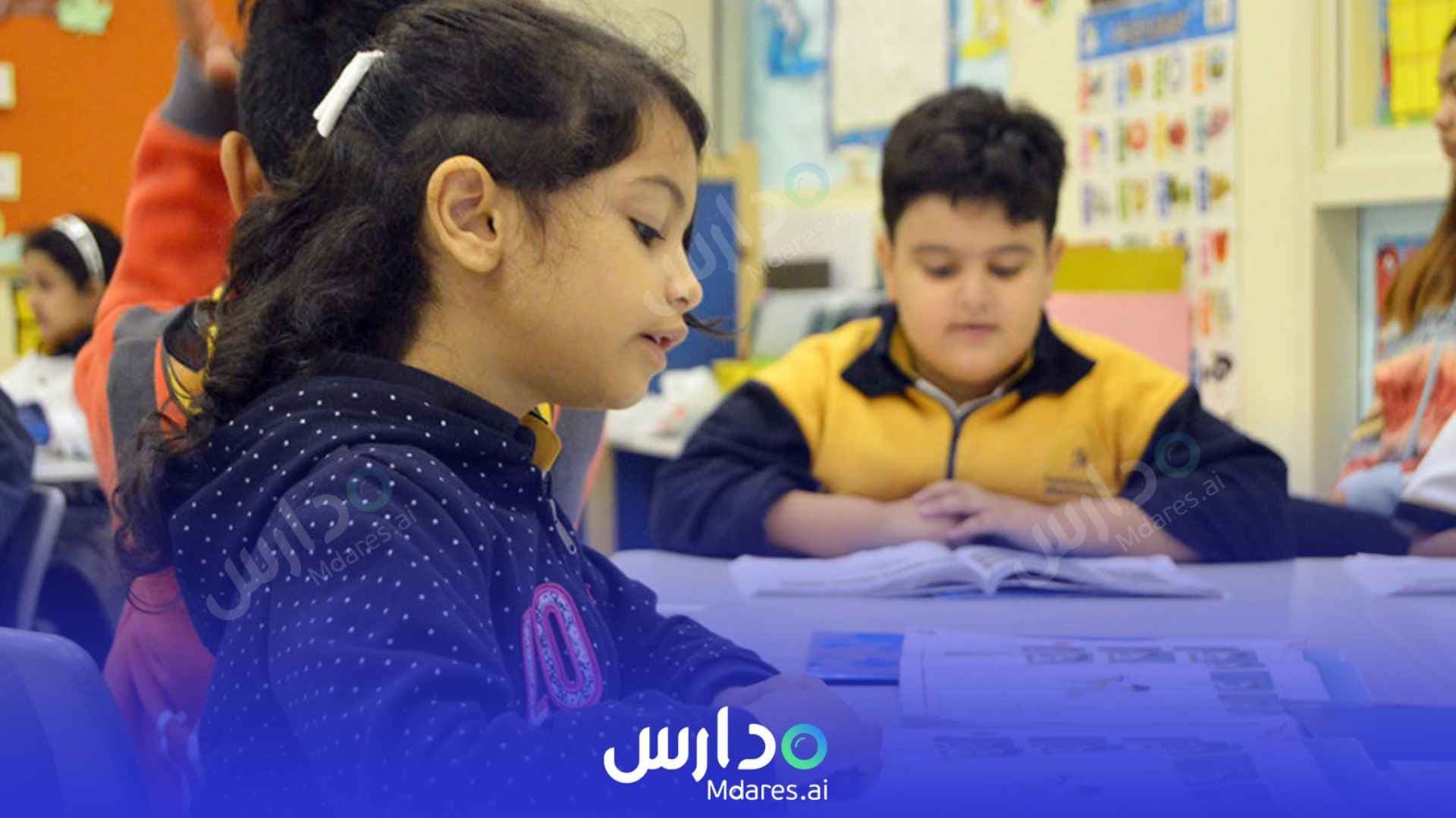 منهج Mirdif American School Dubai