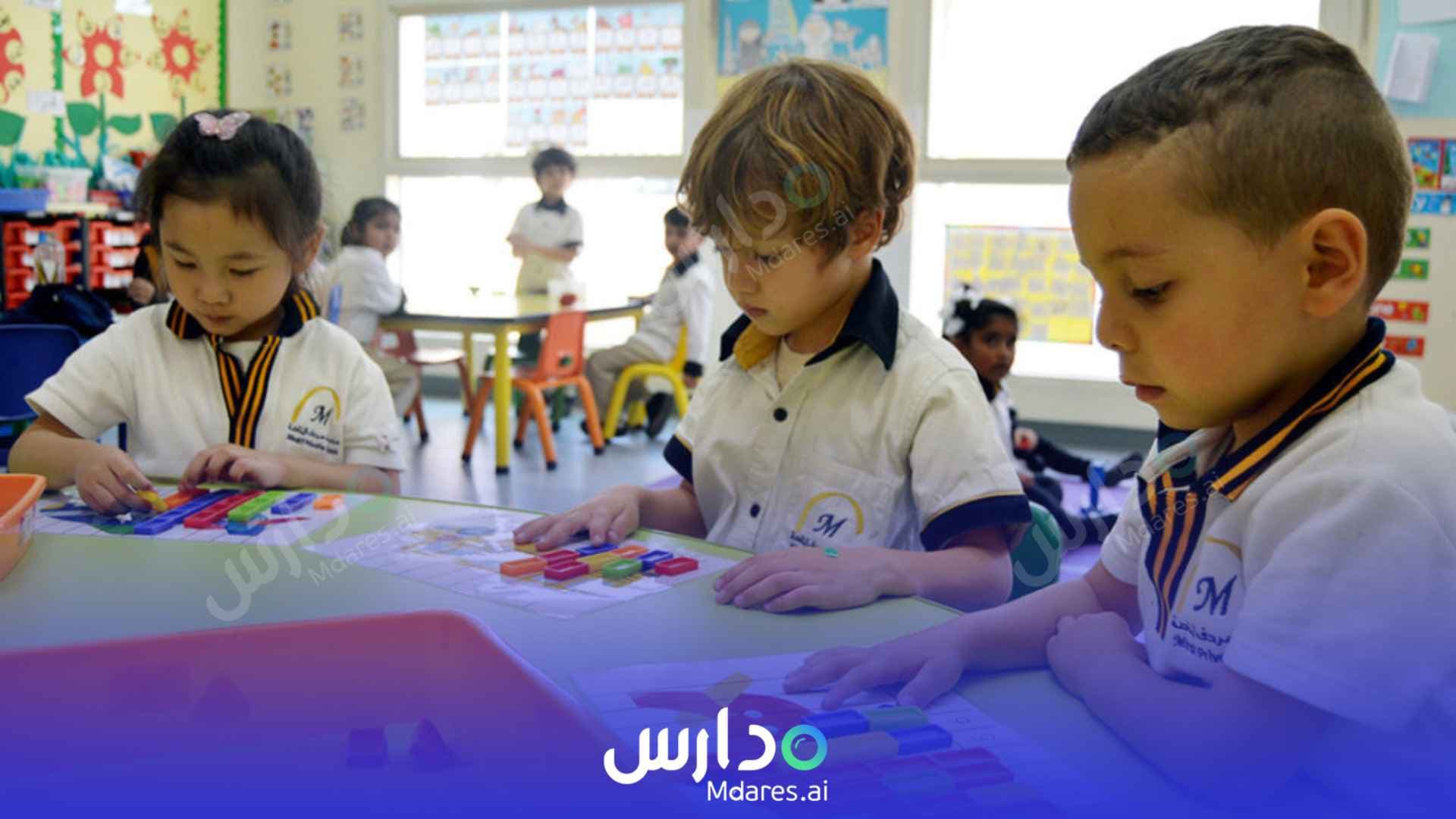 مواعيد Mirdif American School Dubai
