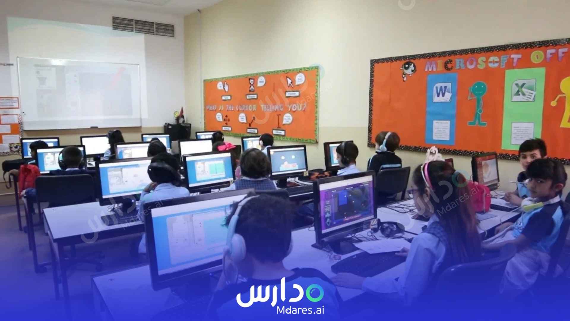 موقع Dubai National School Dubai