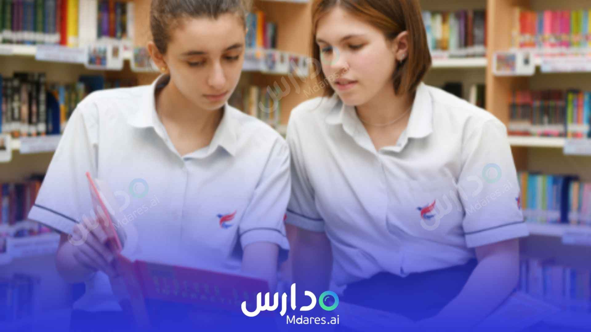 مواعيد Al Khaleej International School Dubai