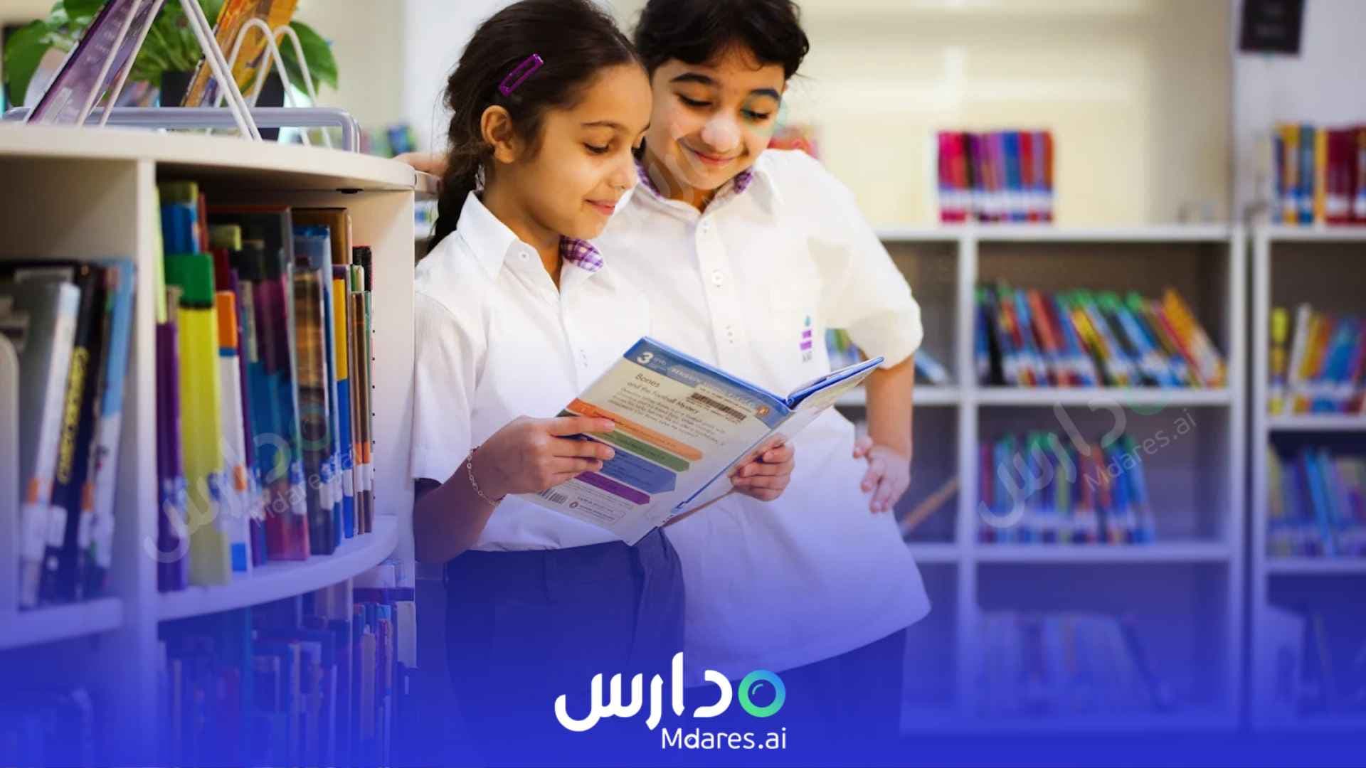 منهج American Academy for Girls Dubai
