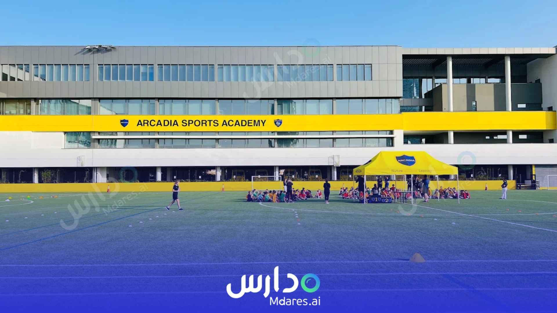 رسوم Arcadia British School Dubai