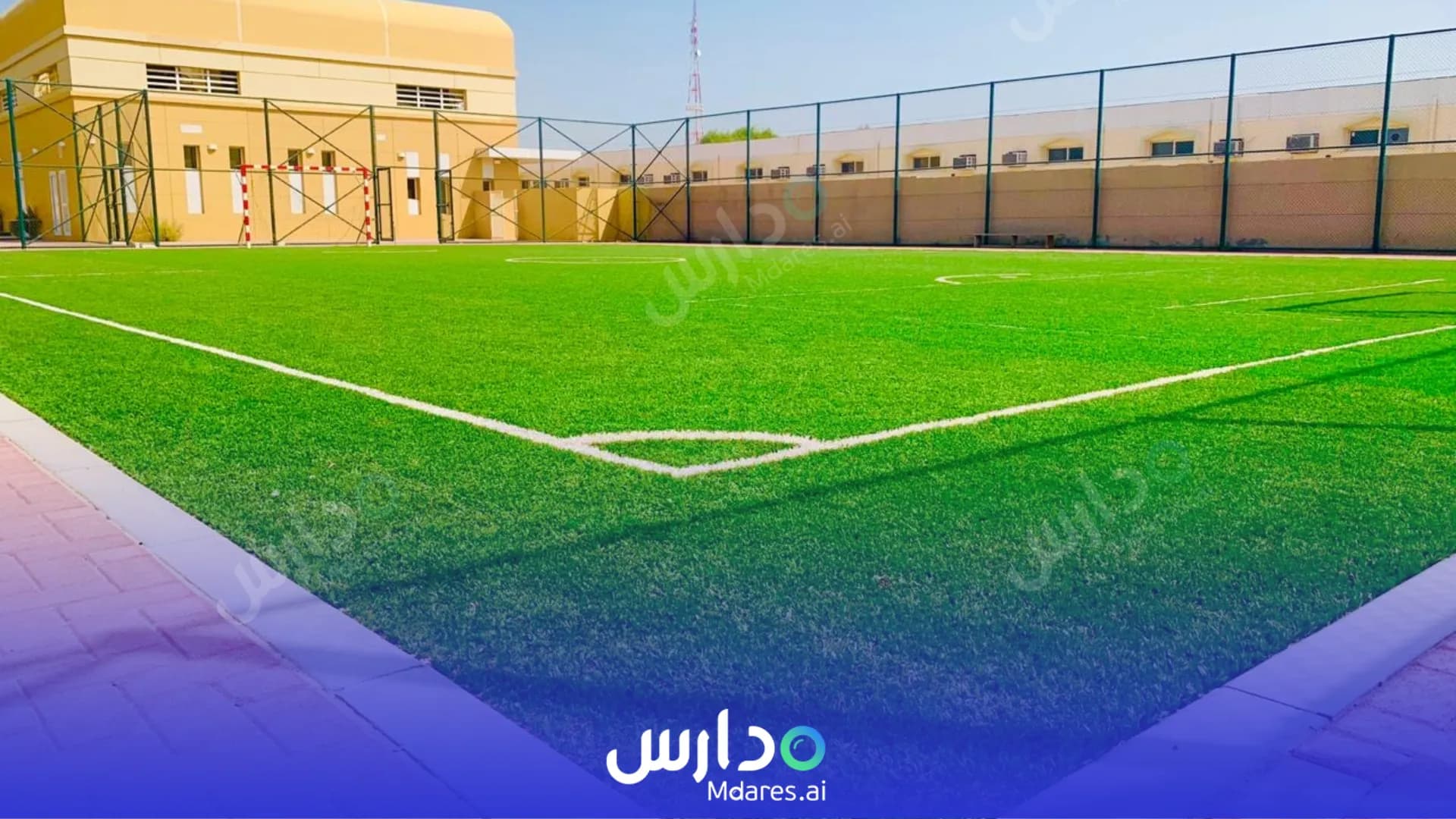 منهج Far Eastern Private School Sharjah