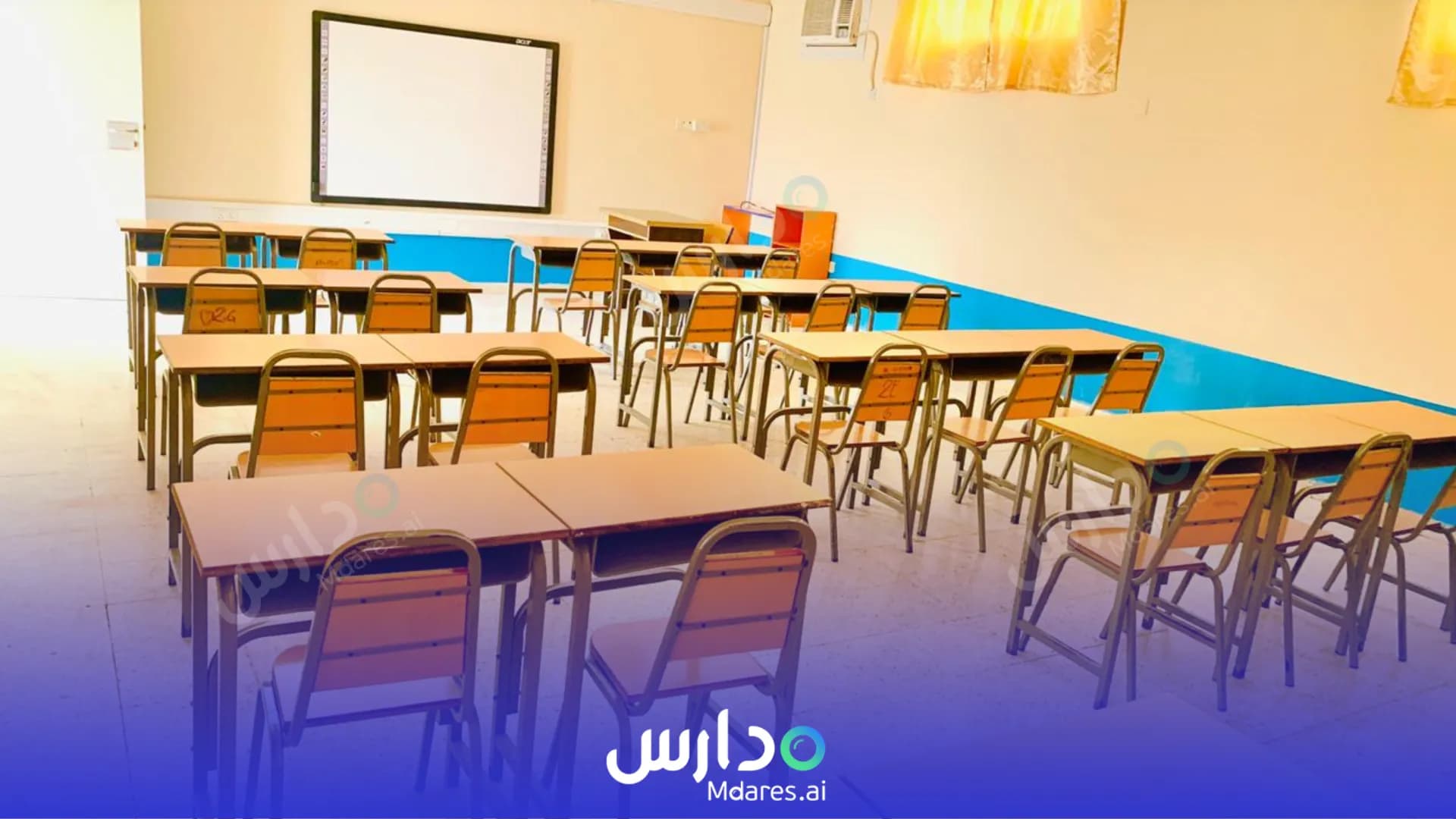 مواعيد Far Eastern Private School Sharjah