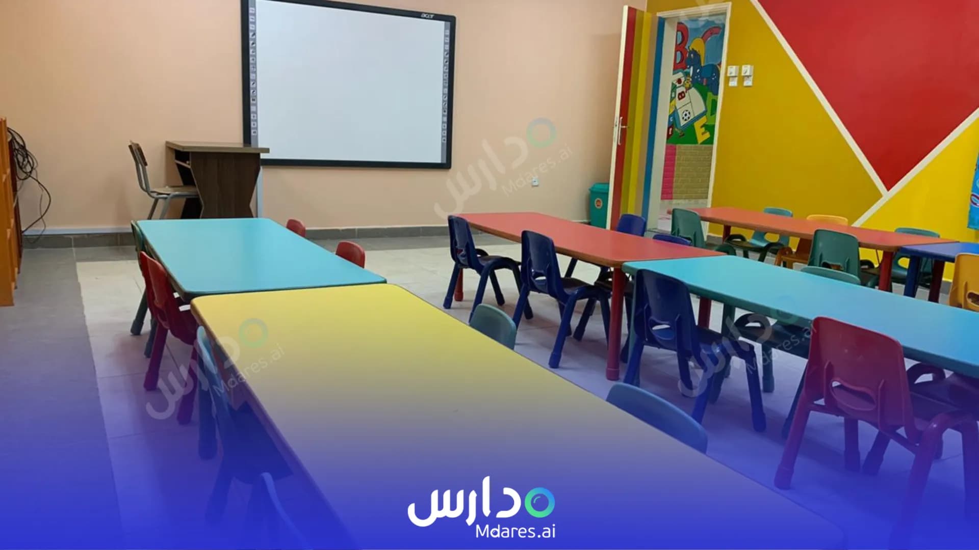 موقع Far Eastern Private School Sharjah