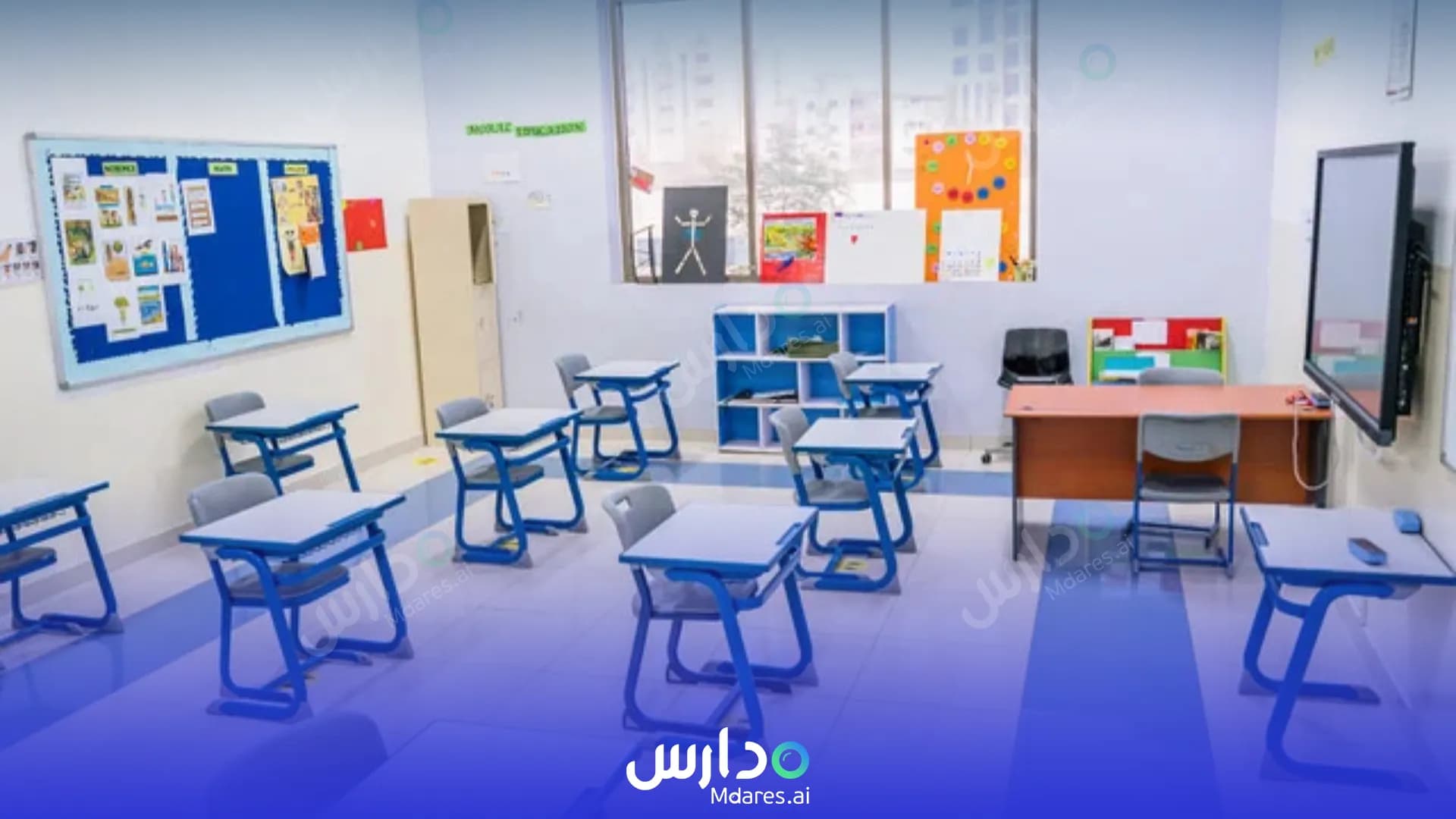 منهج The Bloomington Academy Ajman