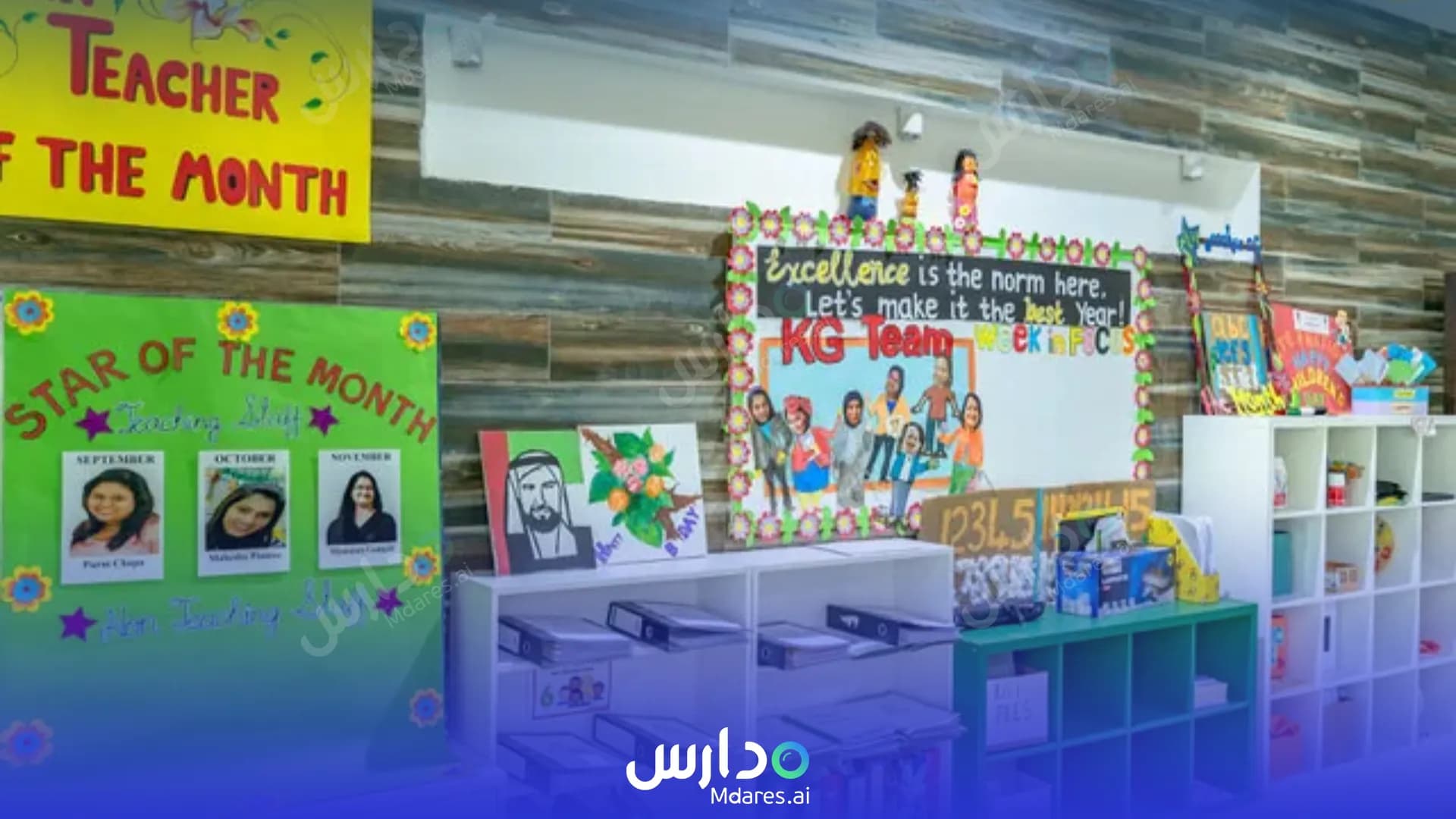 عنوان The Bloomington Academy Ajman