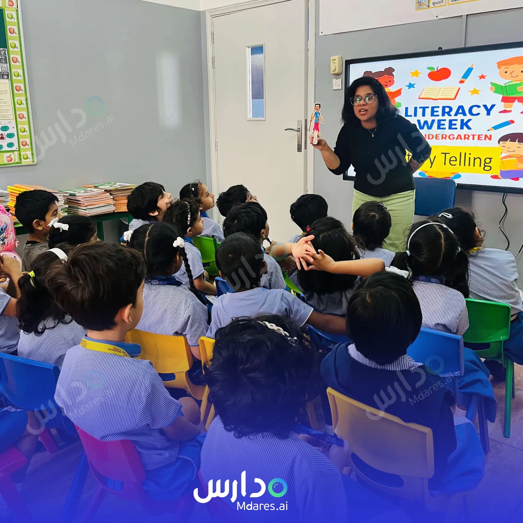 رسوم East Point Indian International School Ajman