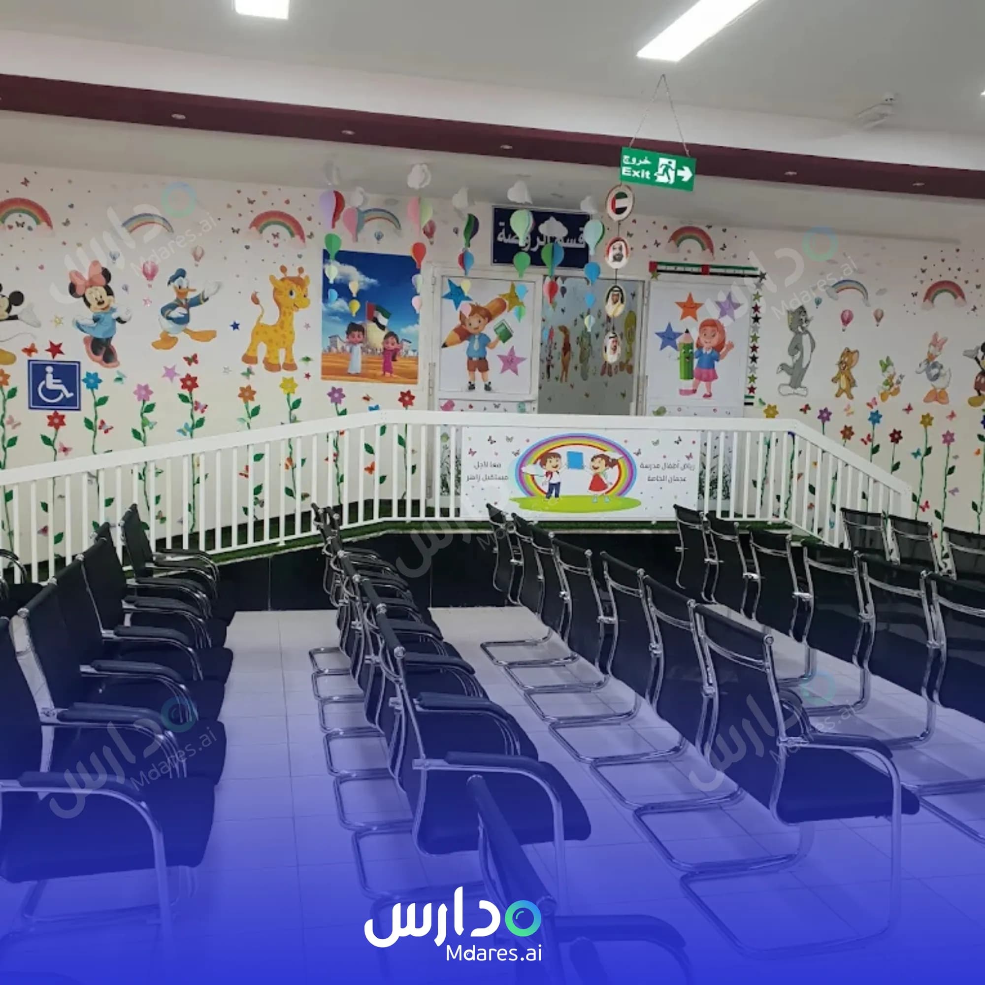 عنوان Ajman Private School Ajman