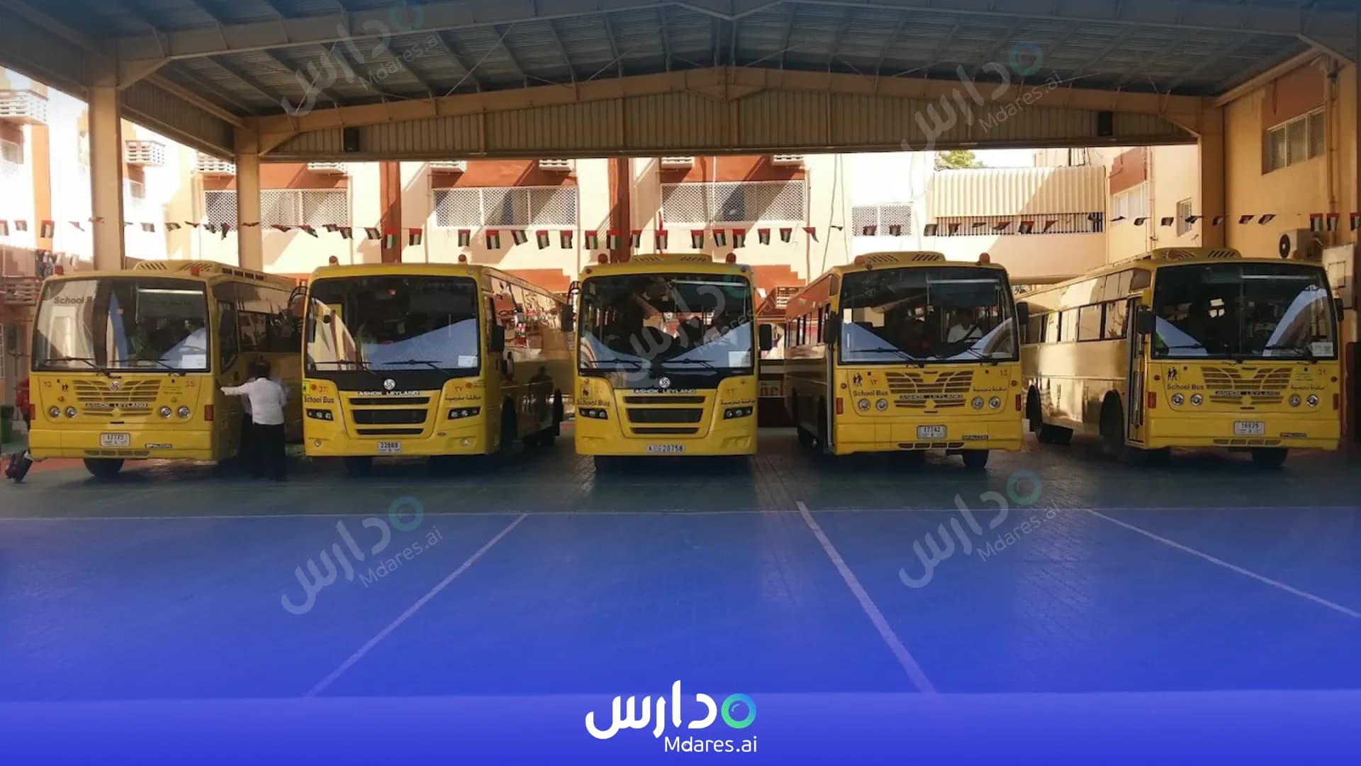 مواعيد Ajman Private School Ajman