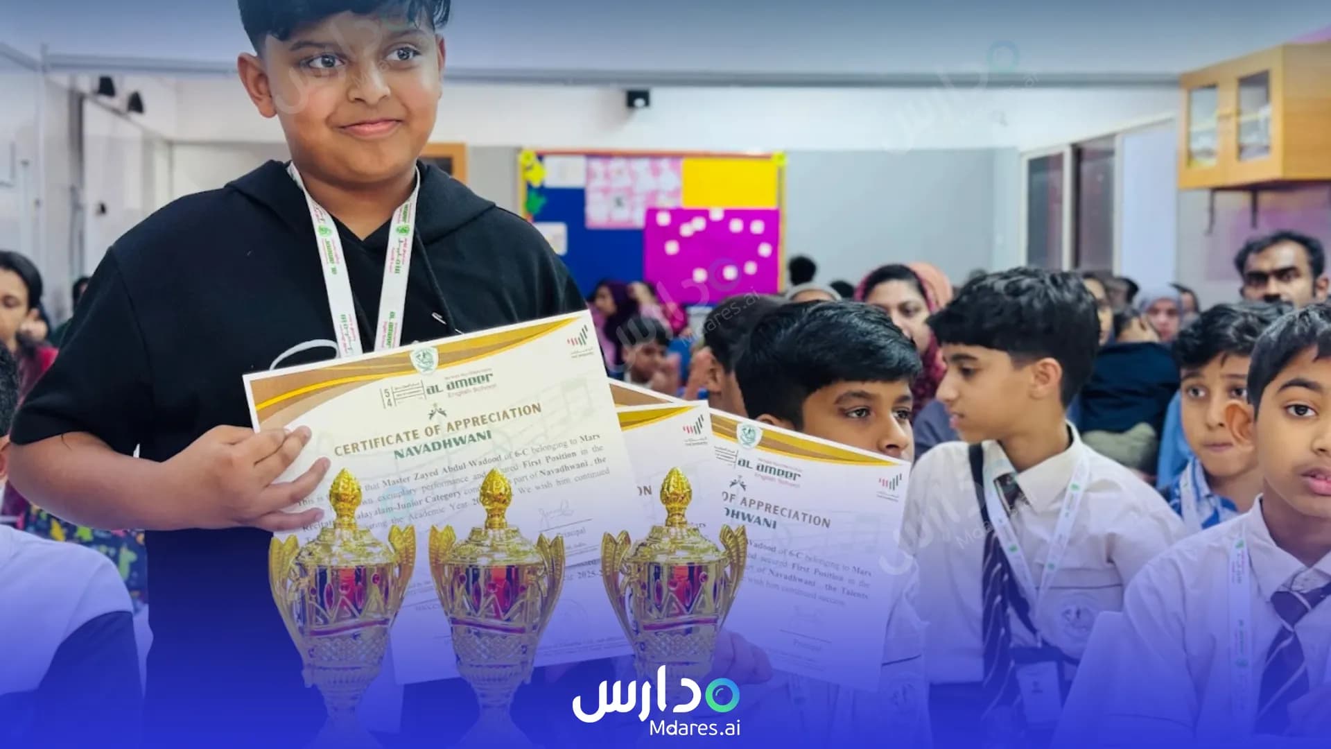 عنوان Al Ameer English School Ajman