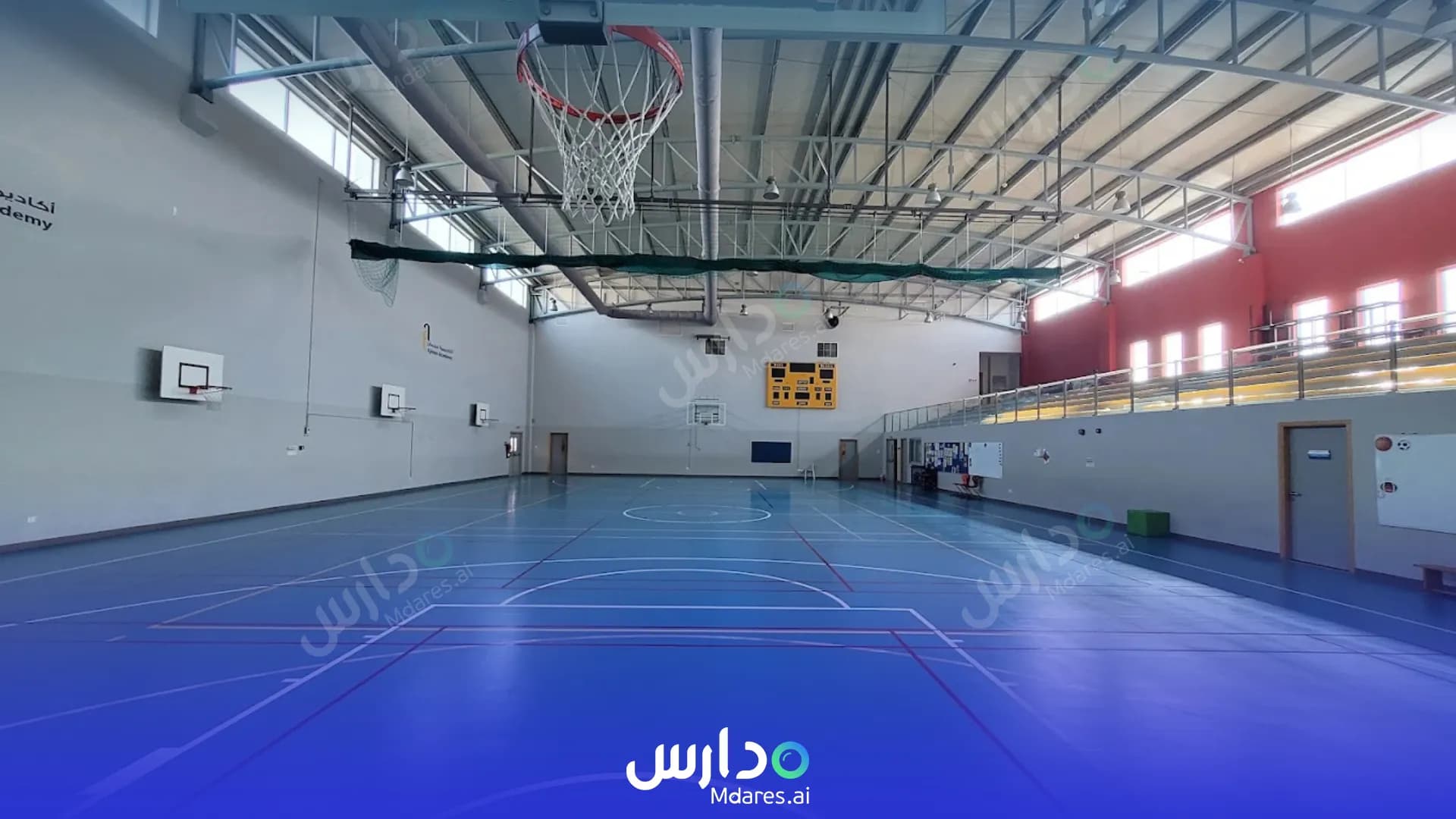 منهج Ajman Academy School Ajman
