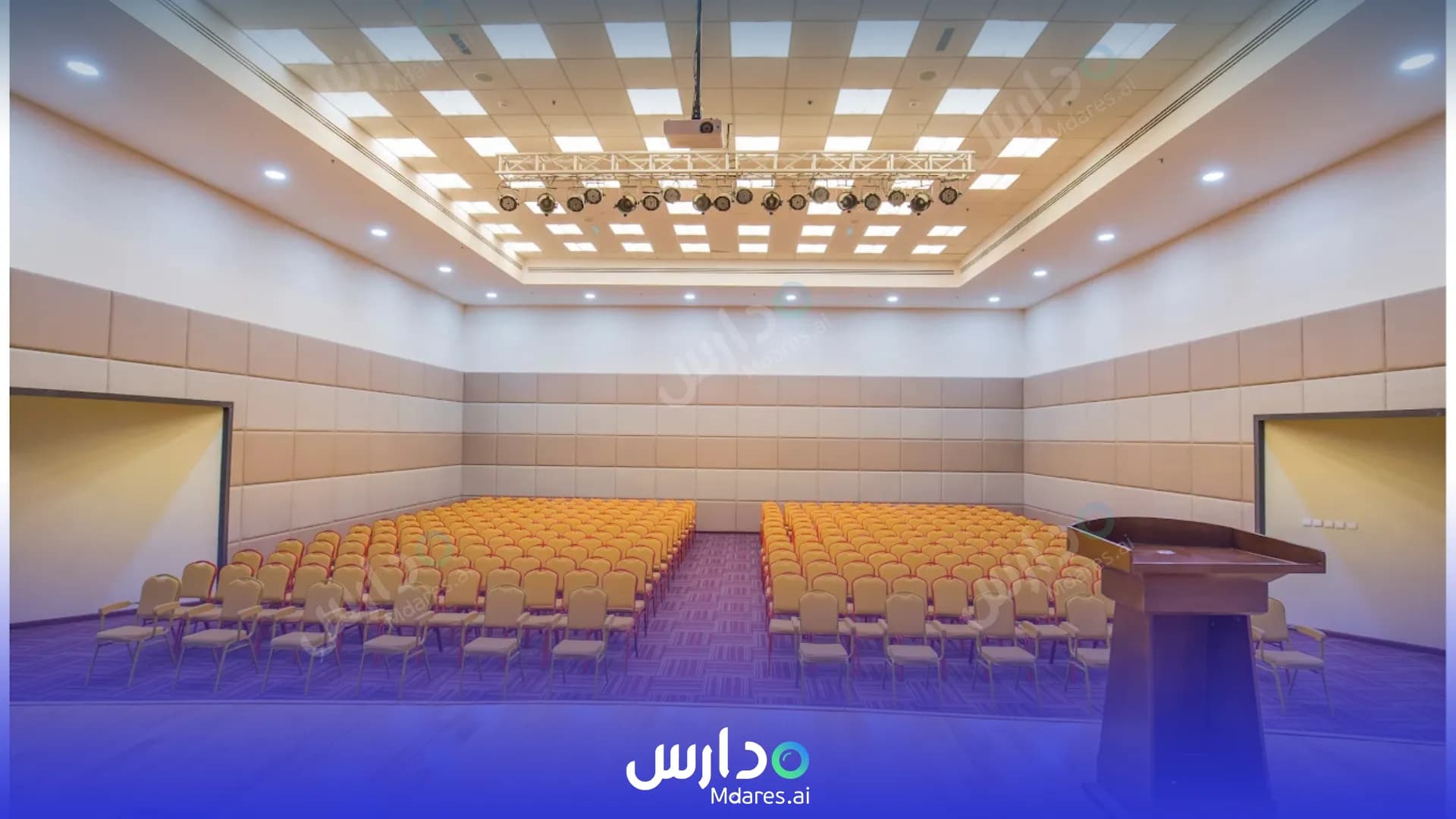 منهج Habitat Private School Ajman
