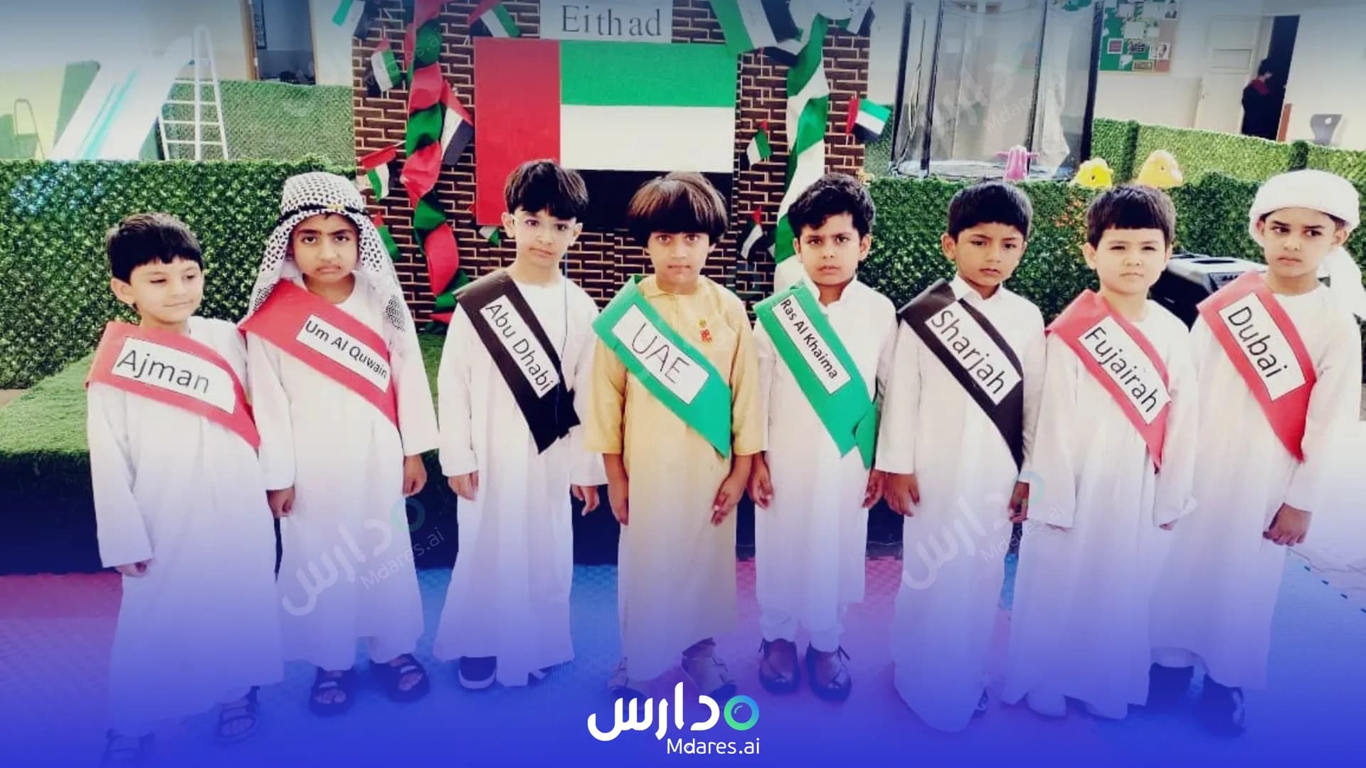 عنوان Pakistan Islamia Higher Secondary School Ajman