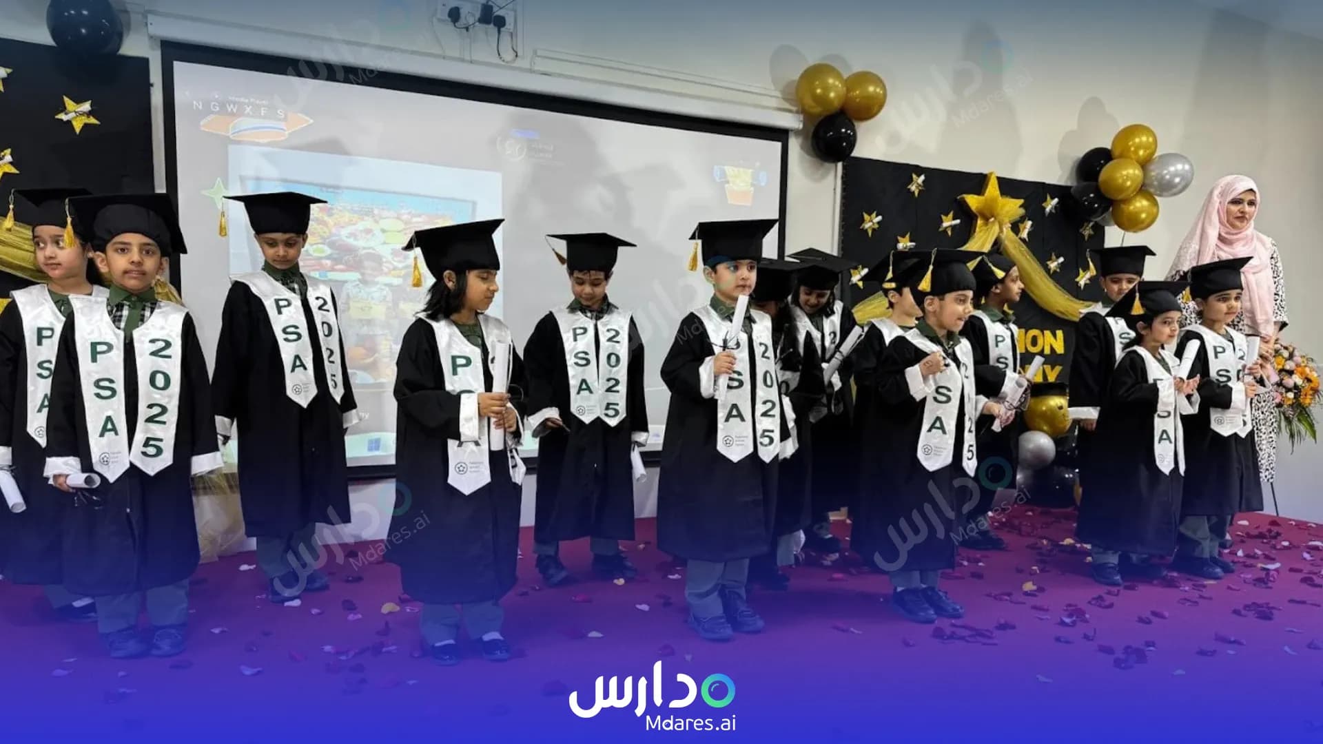مواعيد Pakistan Islamia Higher Secondary School Ajman