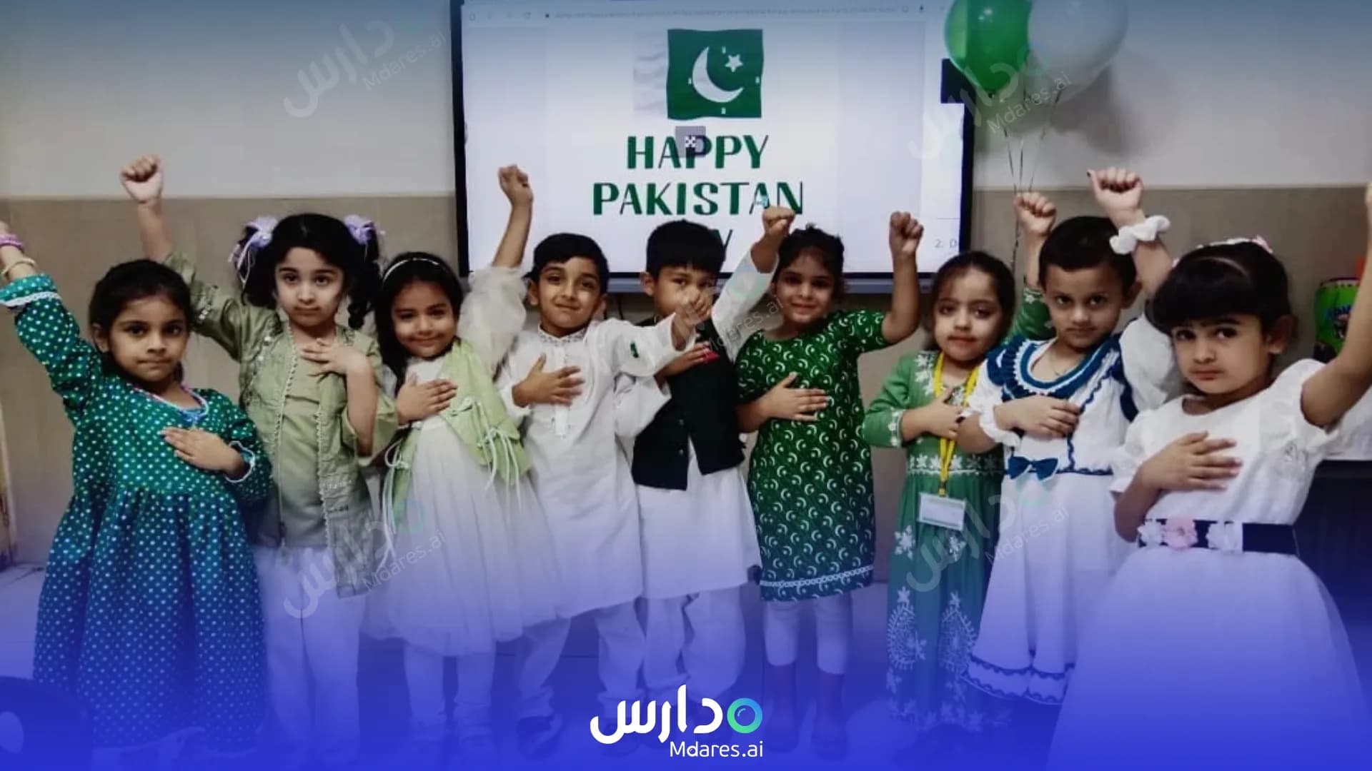 موقع Pakistan Islamia Higher Secondary School Ajman
