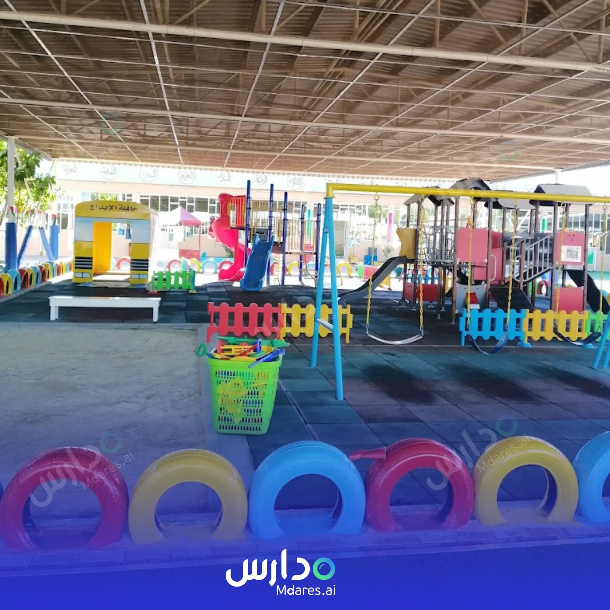 منهج Stars Kindergarten Ras Al Khaimah