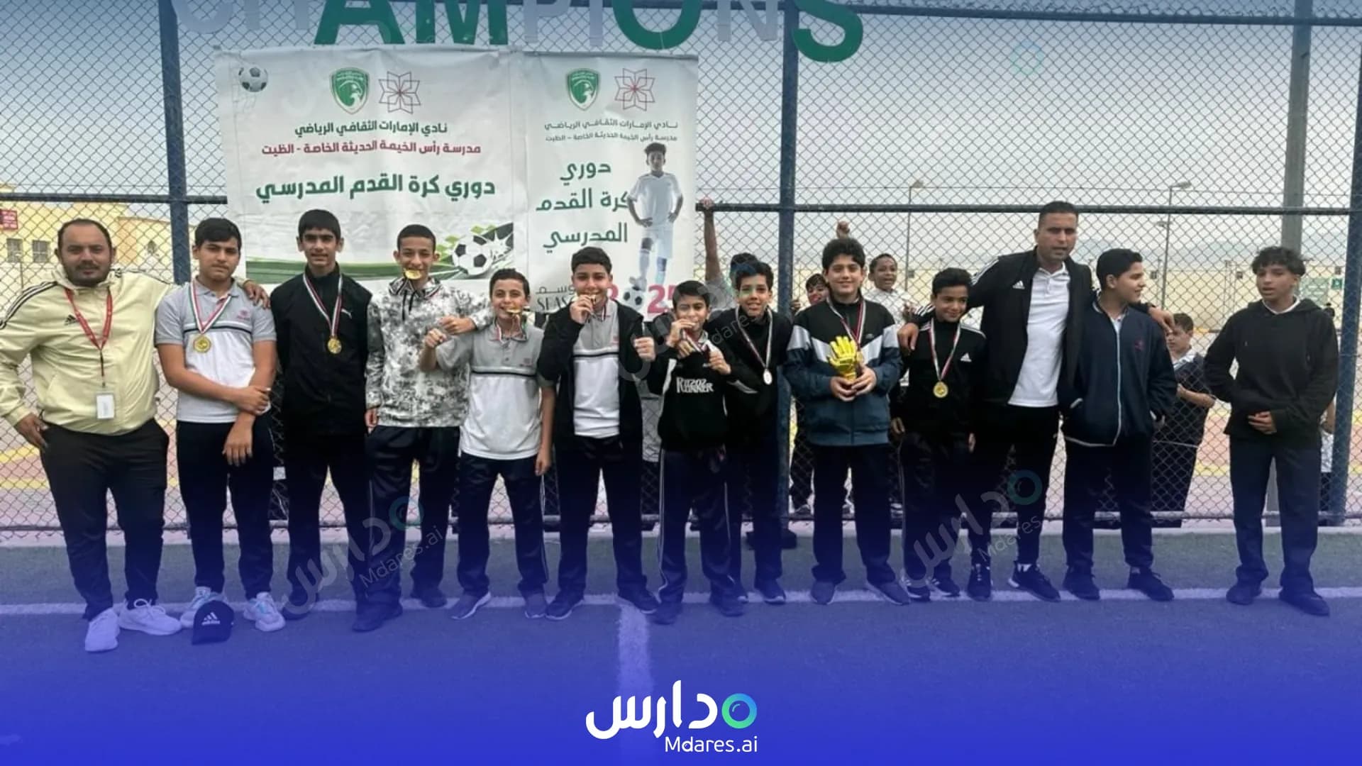 مواعيد RAK Modern Private School Ras Al Khaimah