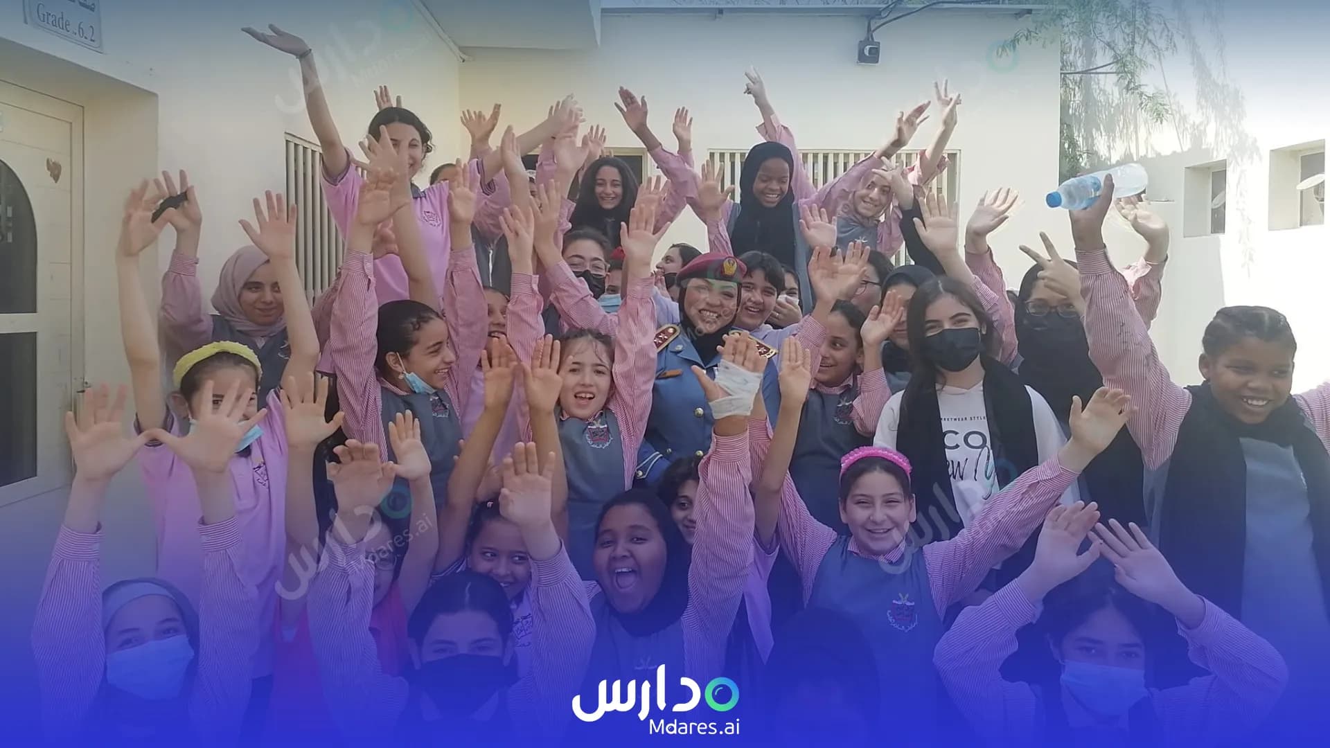رسوم Dar Alsalam Private School Ras Al Khaimah