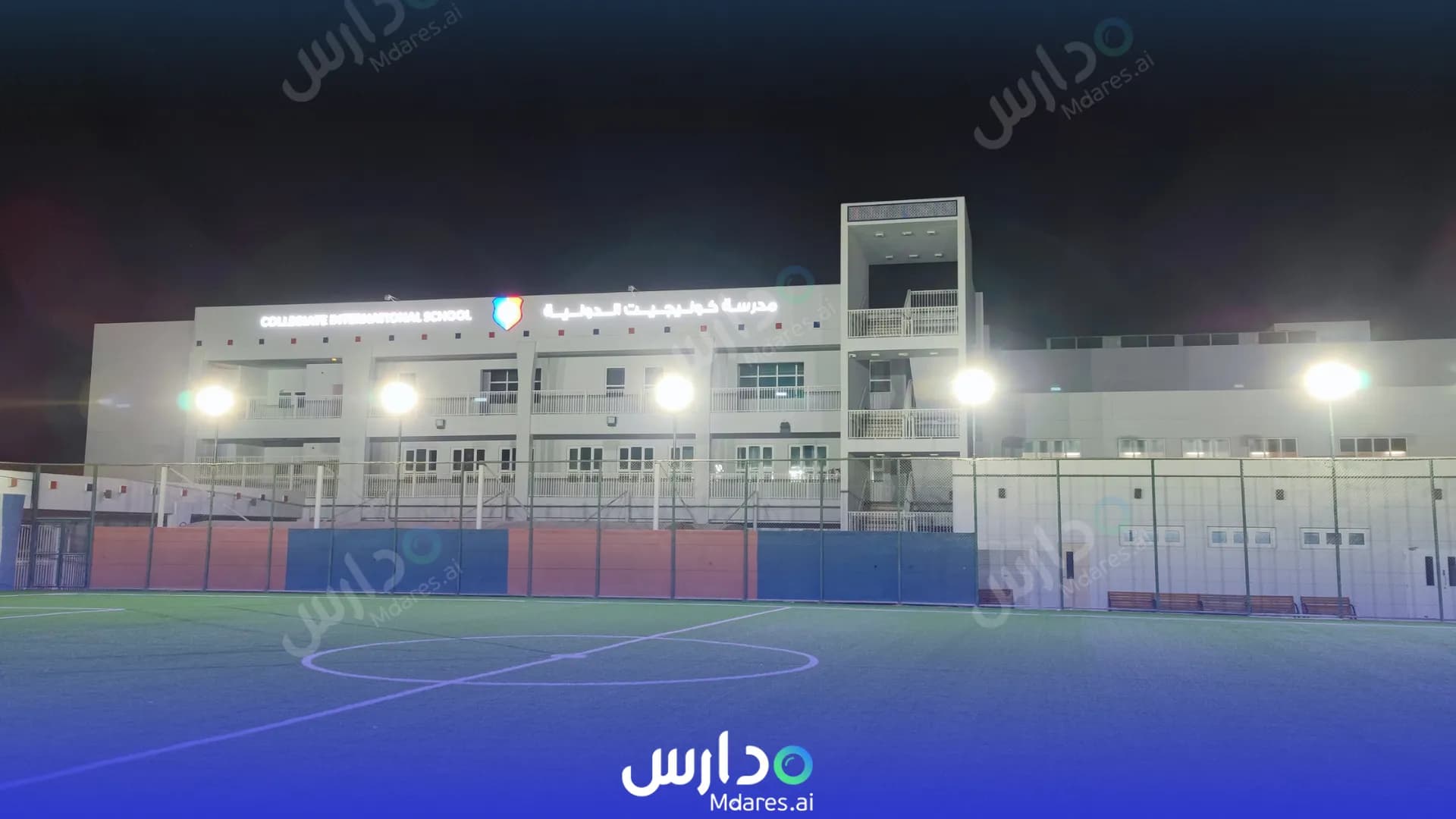 رسوم Collegiate International School Dubai